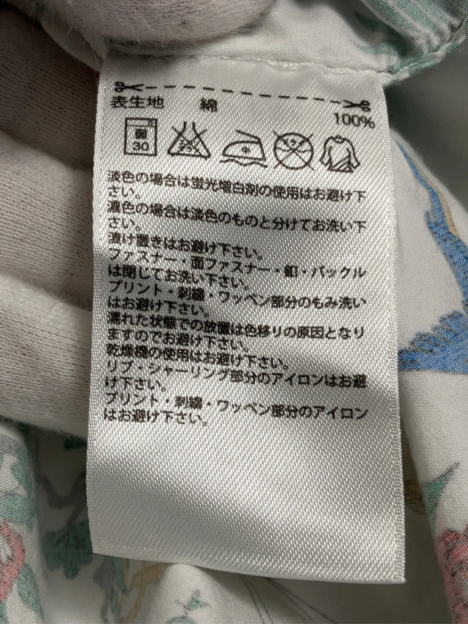 https://r2-worker.digdig.jp/product/bc19e249-d392-49bc-93ad-a73ccb3d20c3/51b363cf-6a51-4c45-b840-ac23dbd3db8a