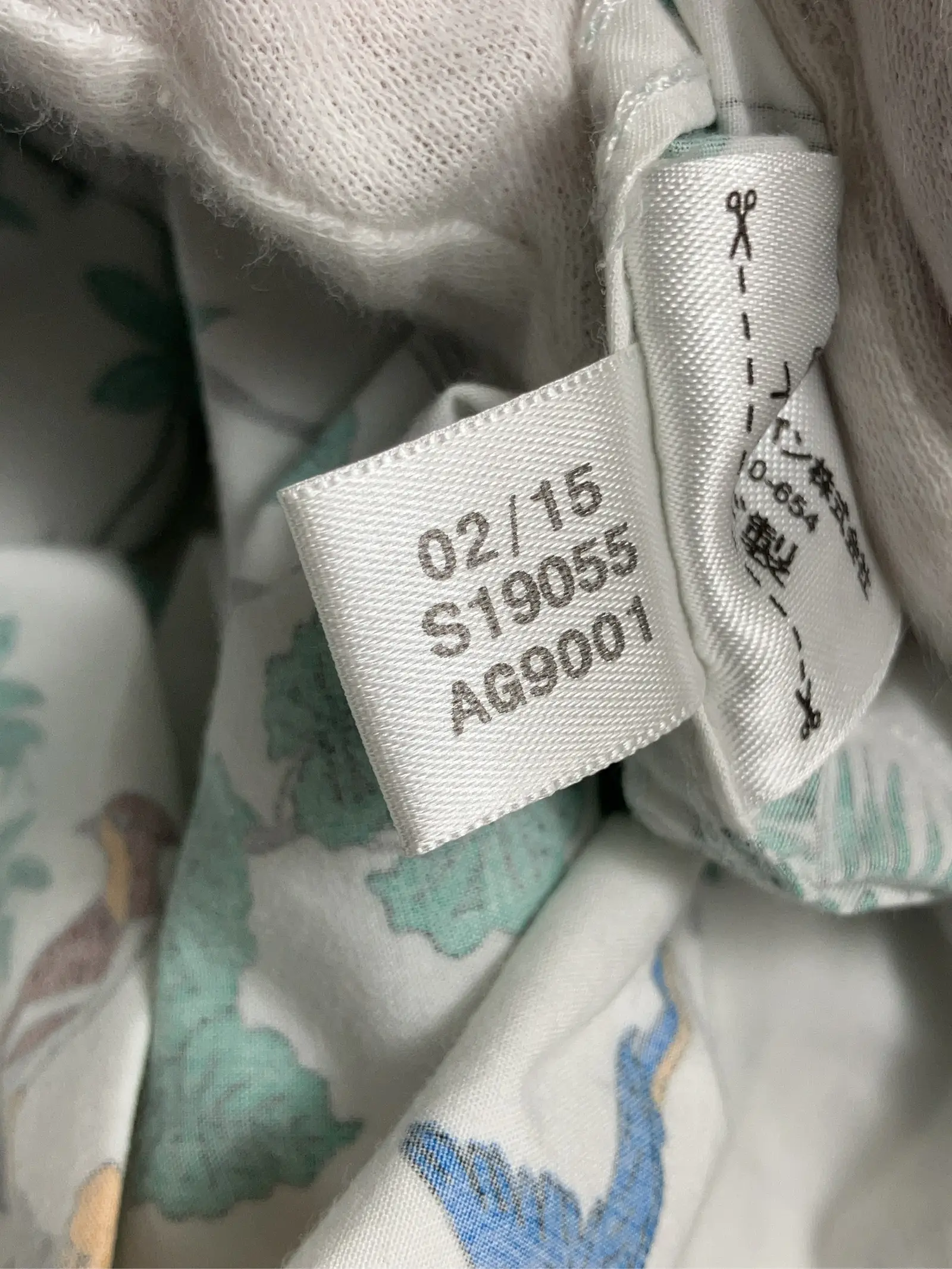 https://r2-worker.digdig.jp/product/bc19e249-d392-49bc-93ad-a73ccb3d20c3/c46a9b3d-f5b9-43ac-b446-9e1225734dcb