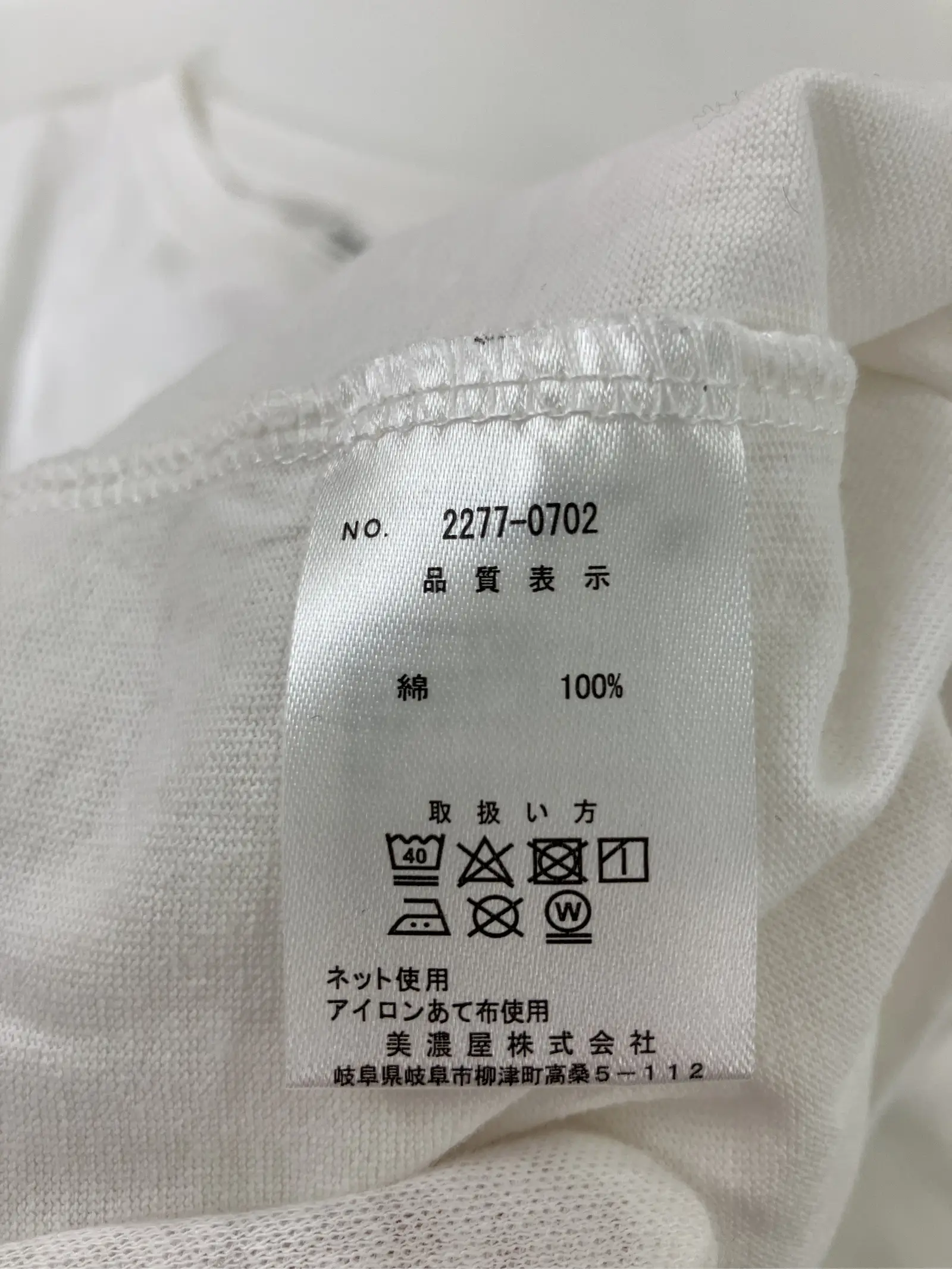 https://r2-worker.digdig.jp/product/bc1fc6f9-826e-4757-9d68-93212e89a744/4c2a4bd2-153d-4d56-9669-cd5a6d376383