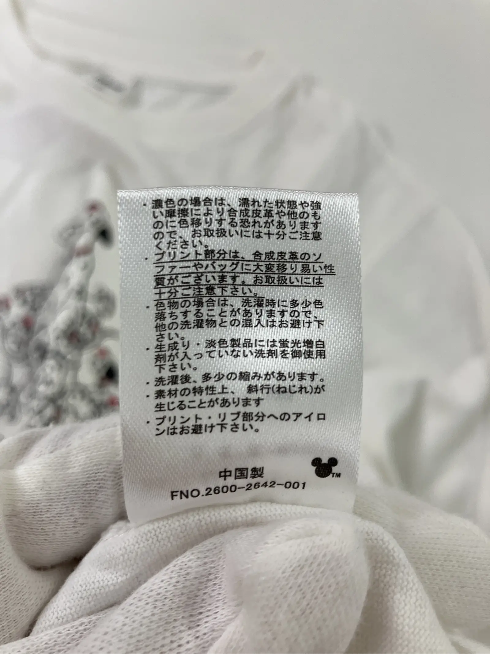 https://r2-worker.digdig.jp/product/bc1fc6f9-826e-4757-9d68-93212e89a744/e36403e4-56b2-404f-8bcd-a77bb20e4c3f
