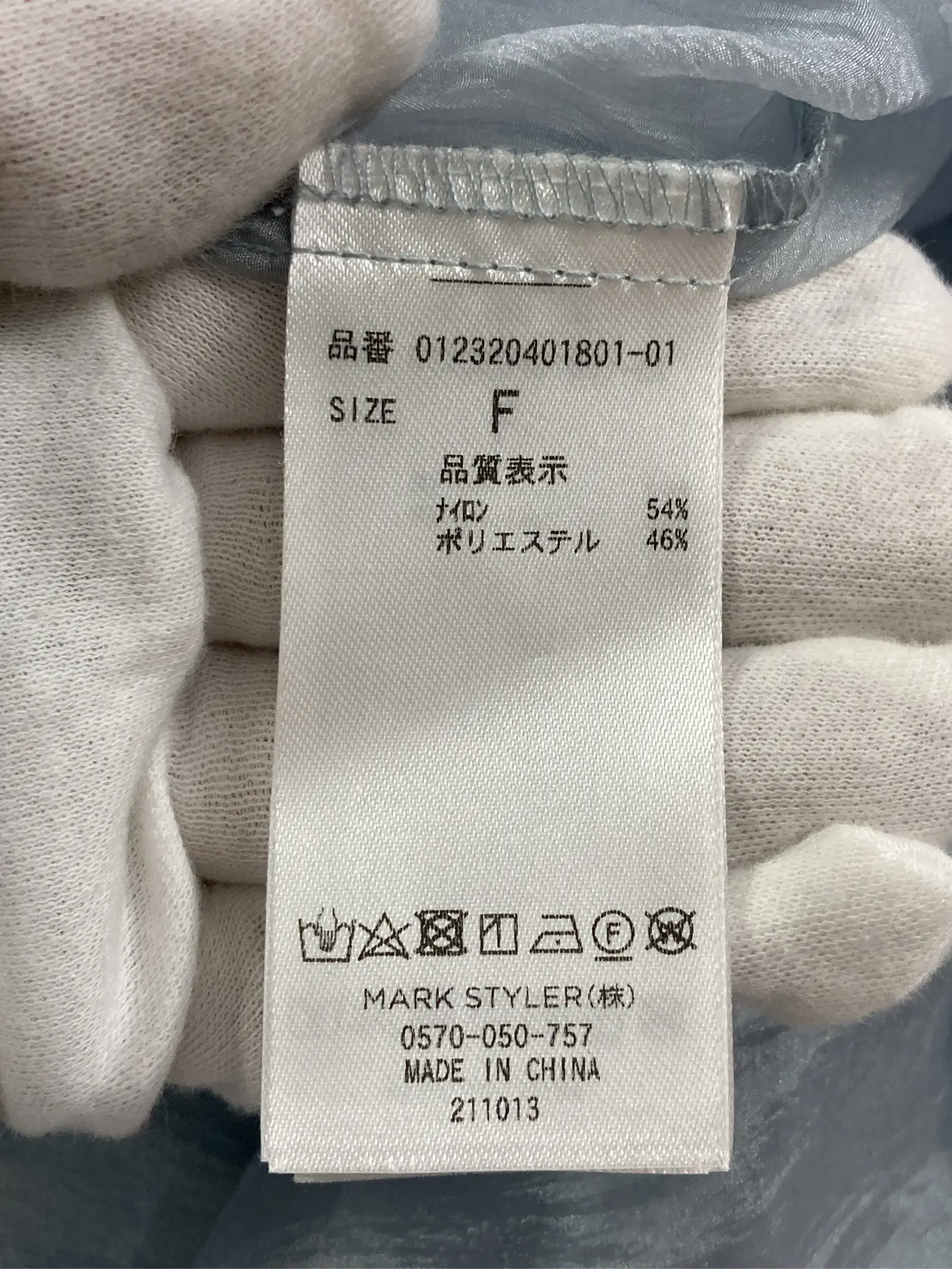https://r2-worker.digdig.jp/product/bc204d18-5a55-4217-a03d-17a7eed98b9b/8dc742a0-b515-4a7d-9a1f-5a05e62cd2e0
