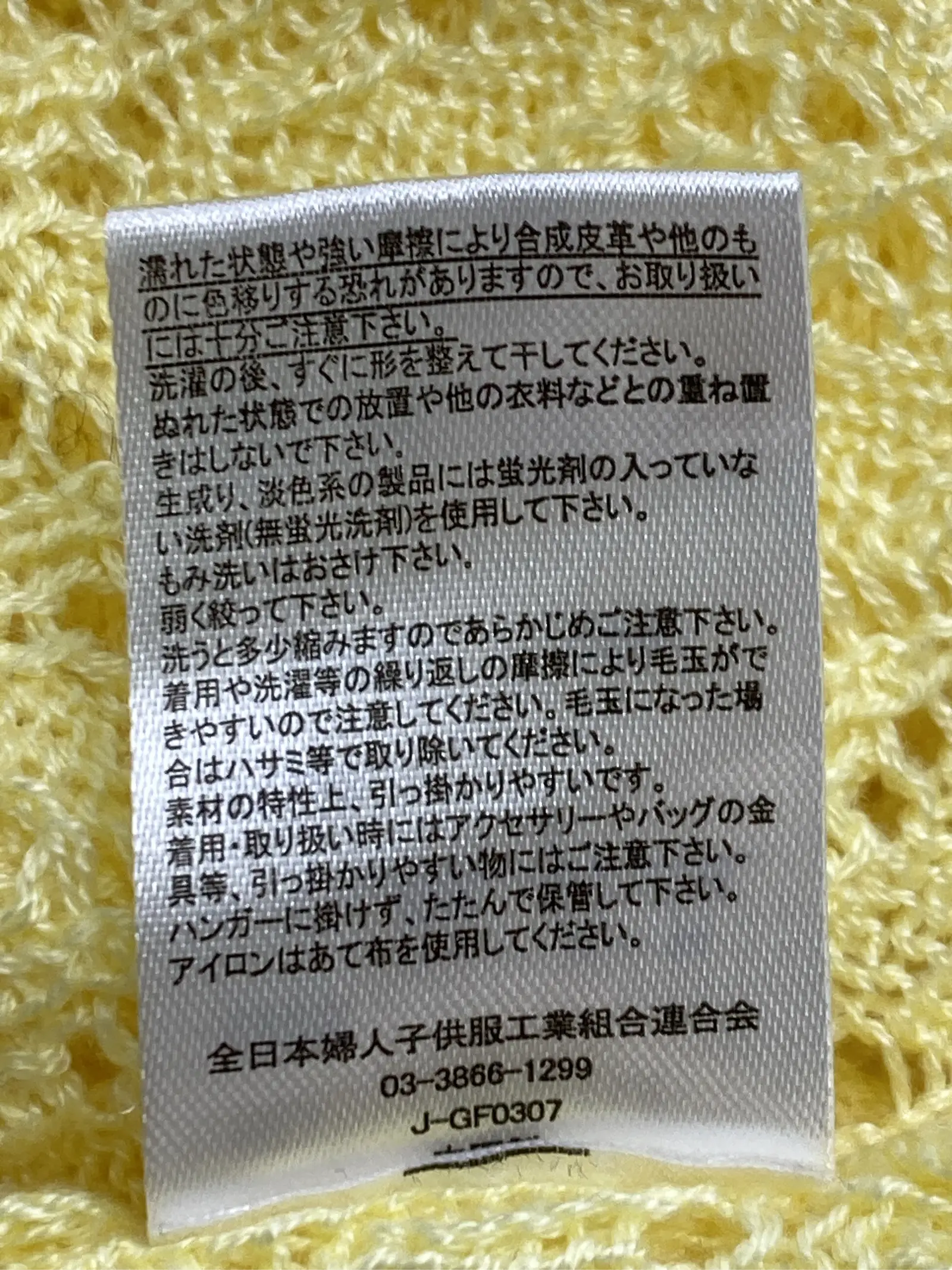 https://r2-worker.digdig.jp/product/bc245406-d75e-452b-b9b0-33645f32e085/39926b8a-8358-4bbd-868a-7a02f97439f6