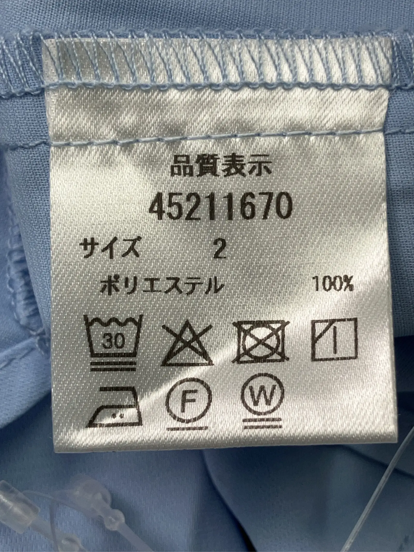 https://r2-worker.digdig.jp/product/bc24f3cb-7ea0-43d4-ab44-a71eff4e50d8/d9f2ec9a-2d38-4d6f-ba4e-0700414b62bc