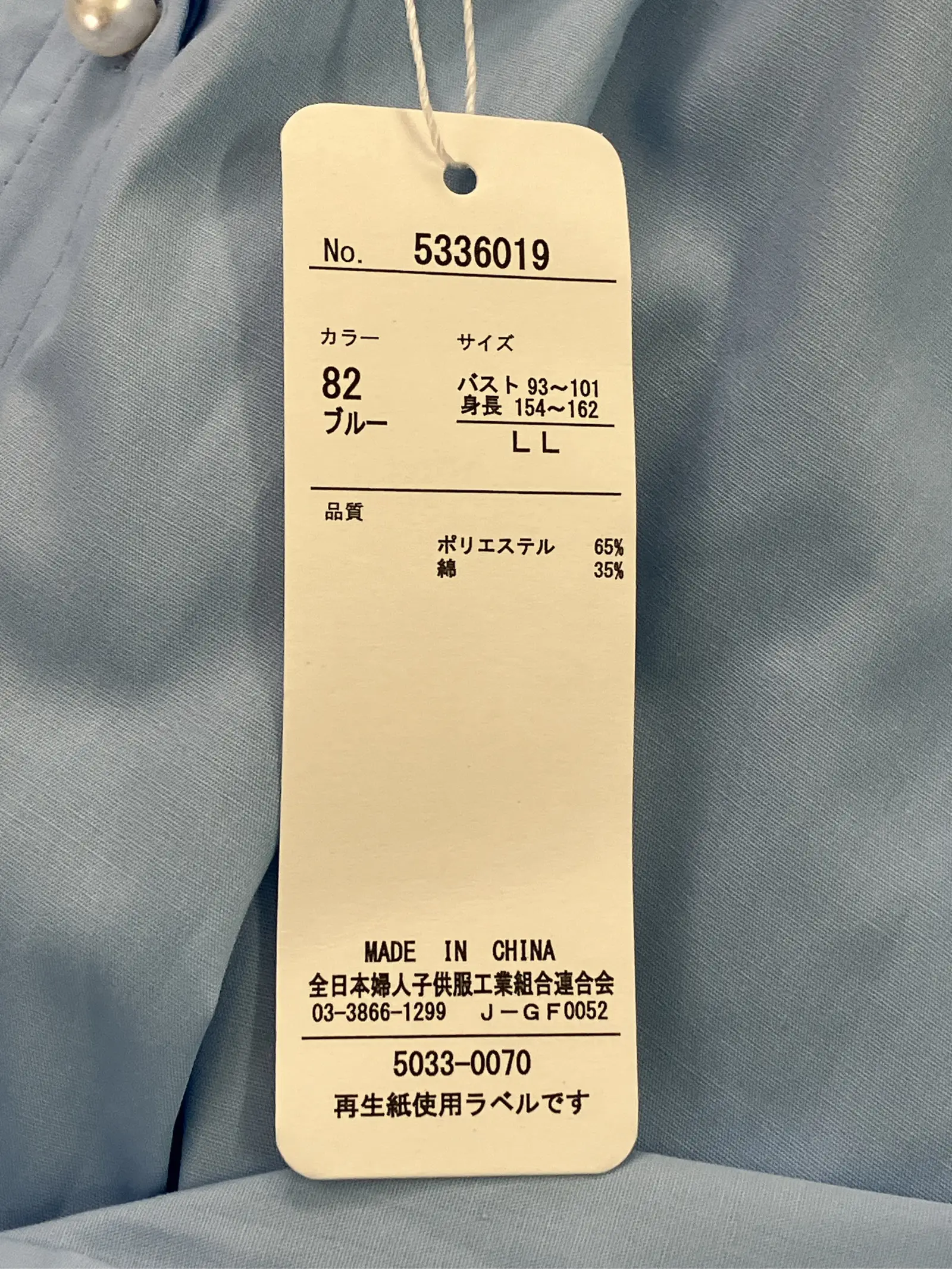https://r2-worker.digdig.jp/product/bc298259-13ea-4894-ba77-1ff5ea777c5f/15bdb217-c695-4eb6-b5ad-57e85c3eecb6
