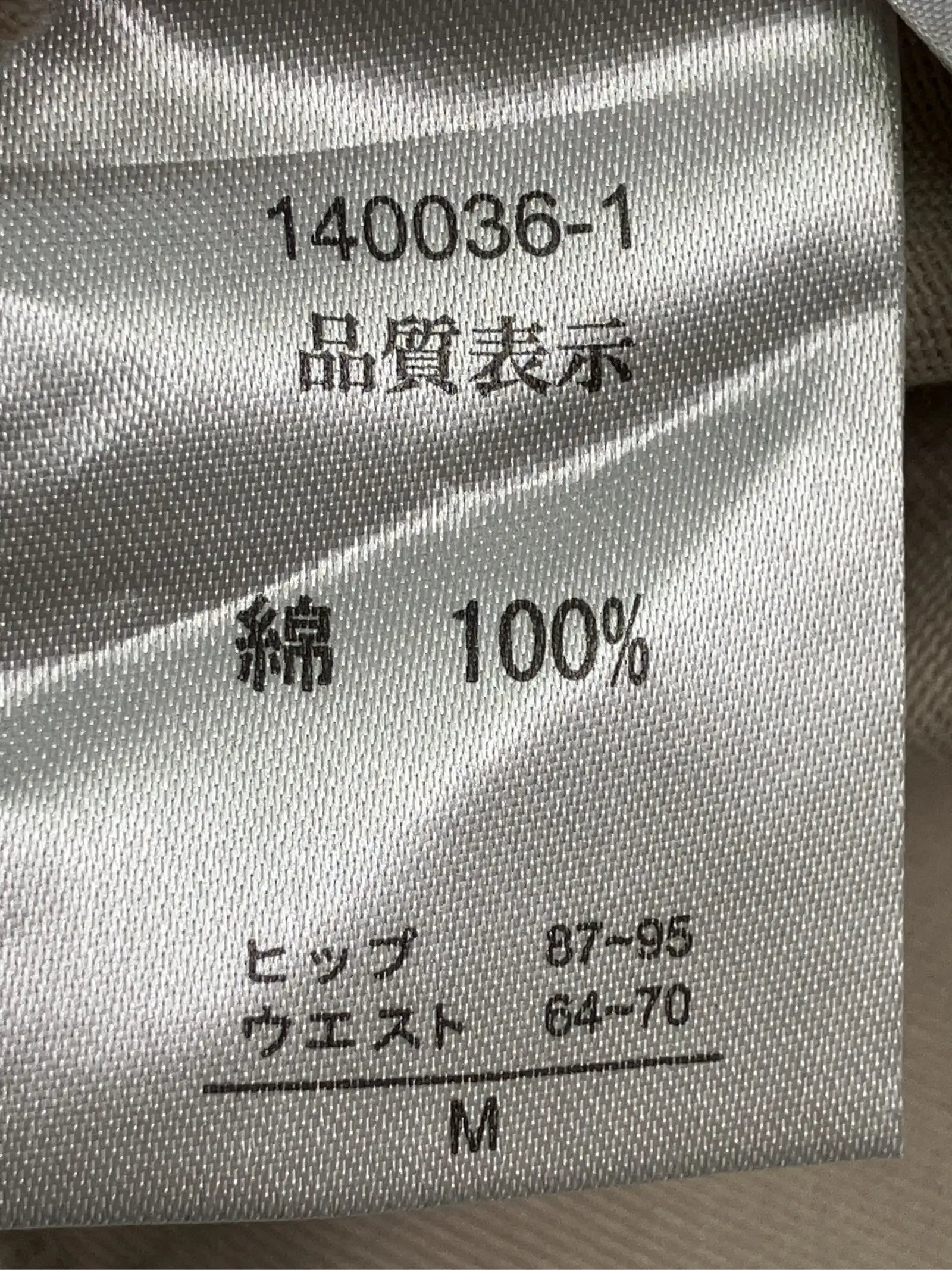 https://r2-worker.digdig.jp/product/bc2d04ac-2300-42ab-be09-a8865beef751/fe6e42cc-0e7f-410d-8377-1aa7eca29e7d