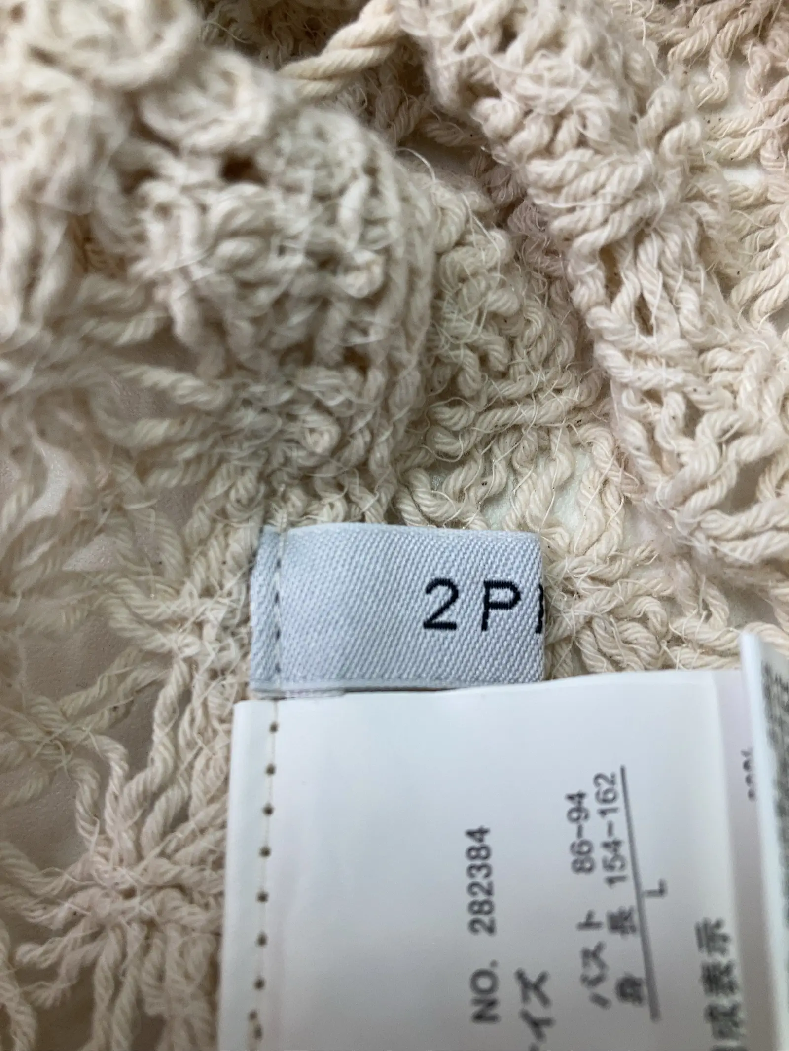 https://r2-worker.digdig.jp/product/bc2eeb2f-5527-45a5-8768-d8dfd9ab14b5/22e3fd60-1be1-4729-9f8f-c87cb75d718e