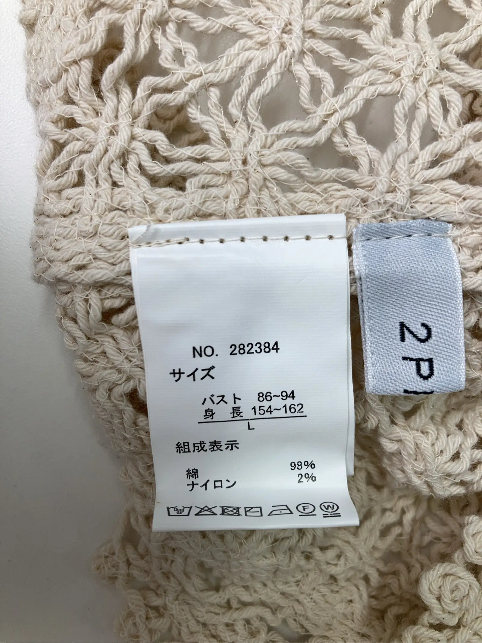https://r2-worker.digdig.jp/product/bc2eeb2f-5527-45a5-8768-d8dfd9ab14b5/684d4bbe-2ffe-4bd2-99ac-3a371bff169a