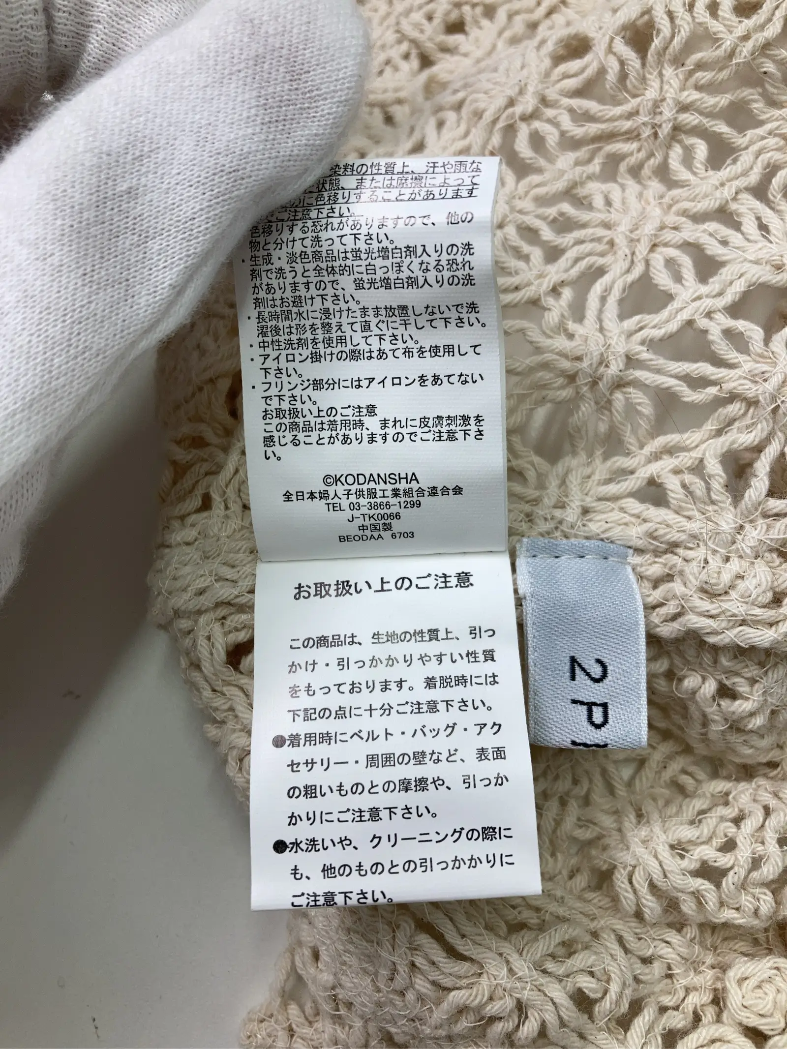 https://r2-worker.digdig.jp/product/bc2eeb2f-5527-45a5-8768-d8dfd9ab14b5/eefe08c0-149f-42b0-8919-cfdf7ab05f5b