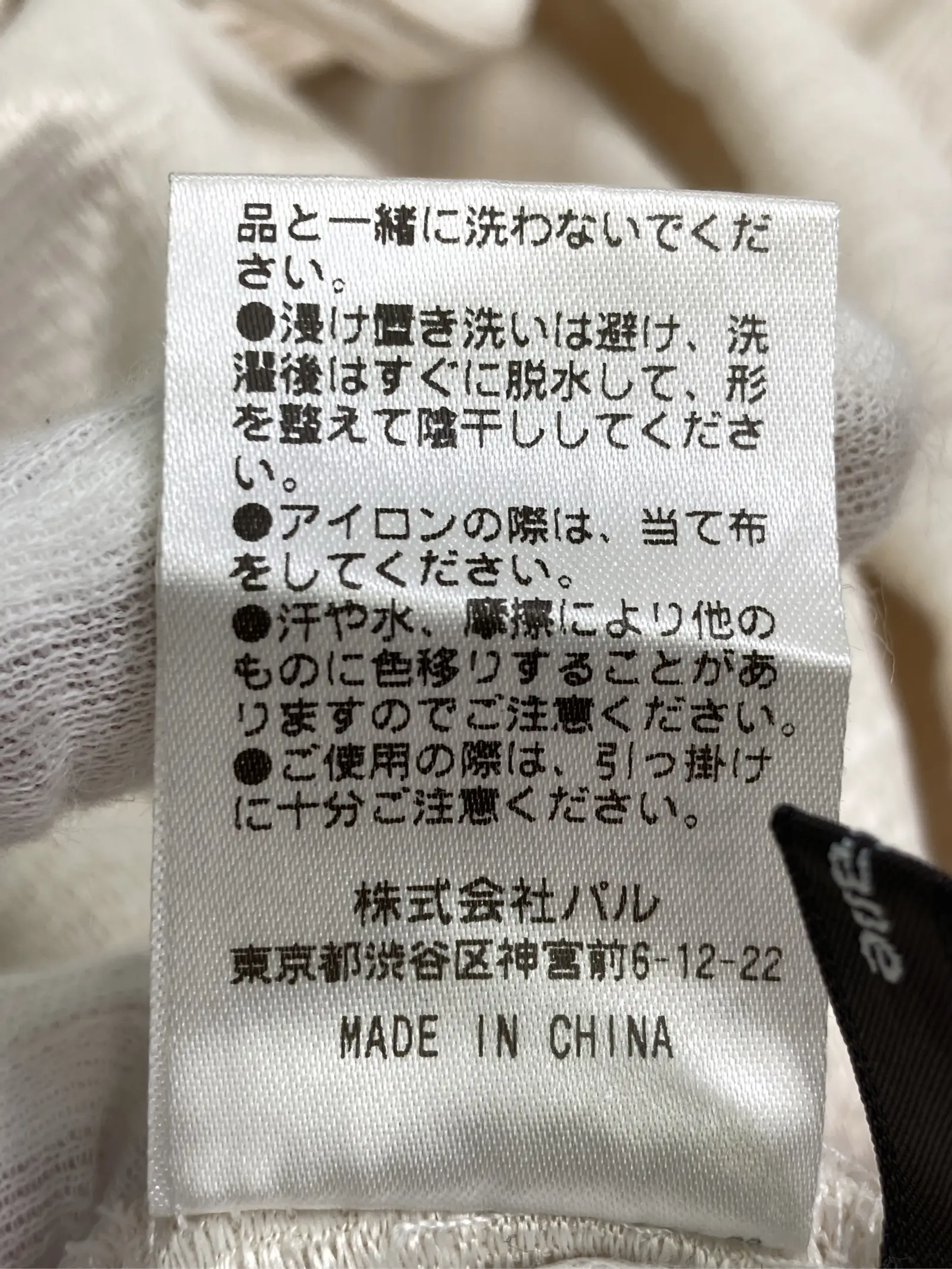 https://r2-worker.digdig.jp/product/bc337994-e171-4704-8516-3bcd7d2f0e1d/9bb6e24f-fb2a-468e-802f-08c14b25a237