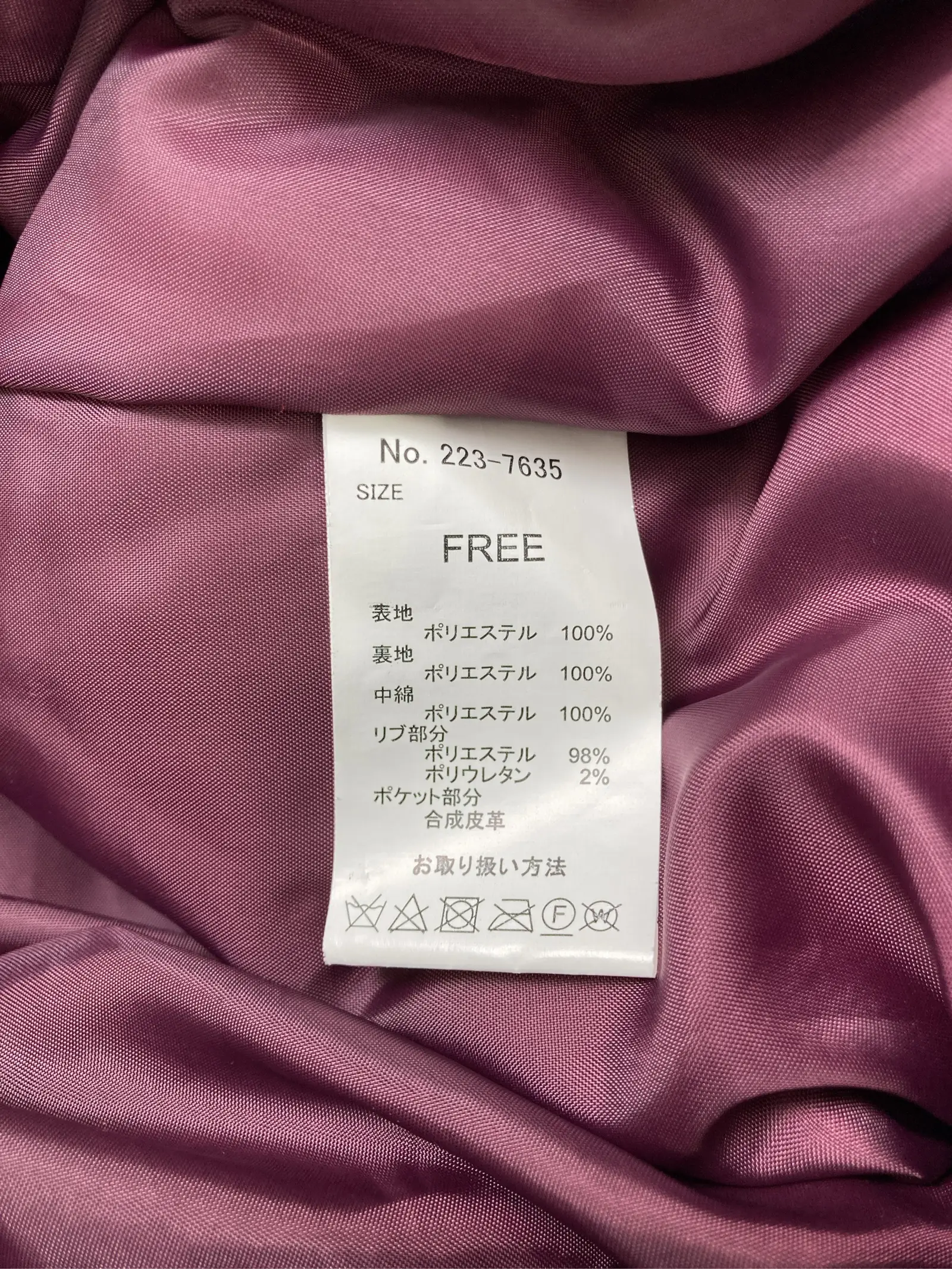 https://r2-worker.digdig.jp/product/bc39928a-799b-485e-8c6a-08df38e42d52/f4b451a3-c8e1-4523-bd41-1f0d9b210f80