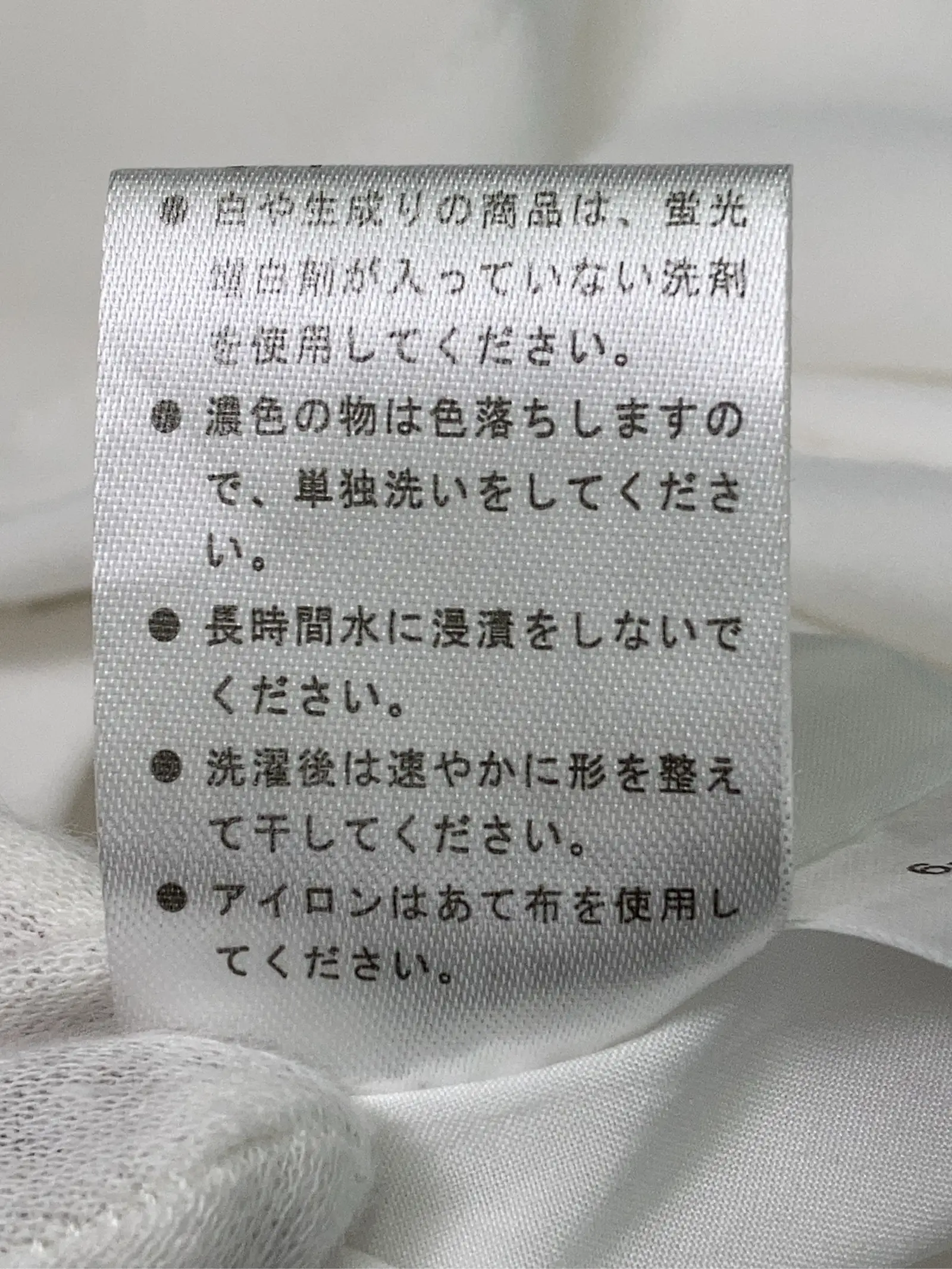 https://r2-worker.digdig.jp/product/bc3aeeed-c729-475c-bc23-9380a809a7cf/3dd11526-8105-4884-94a7-a55391dbc27d