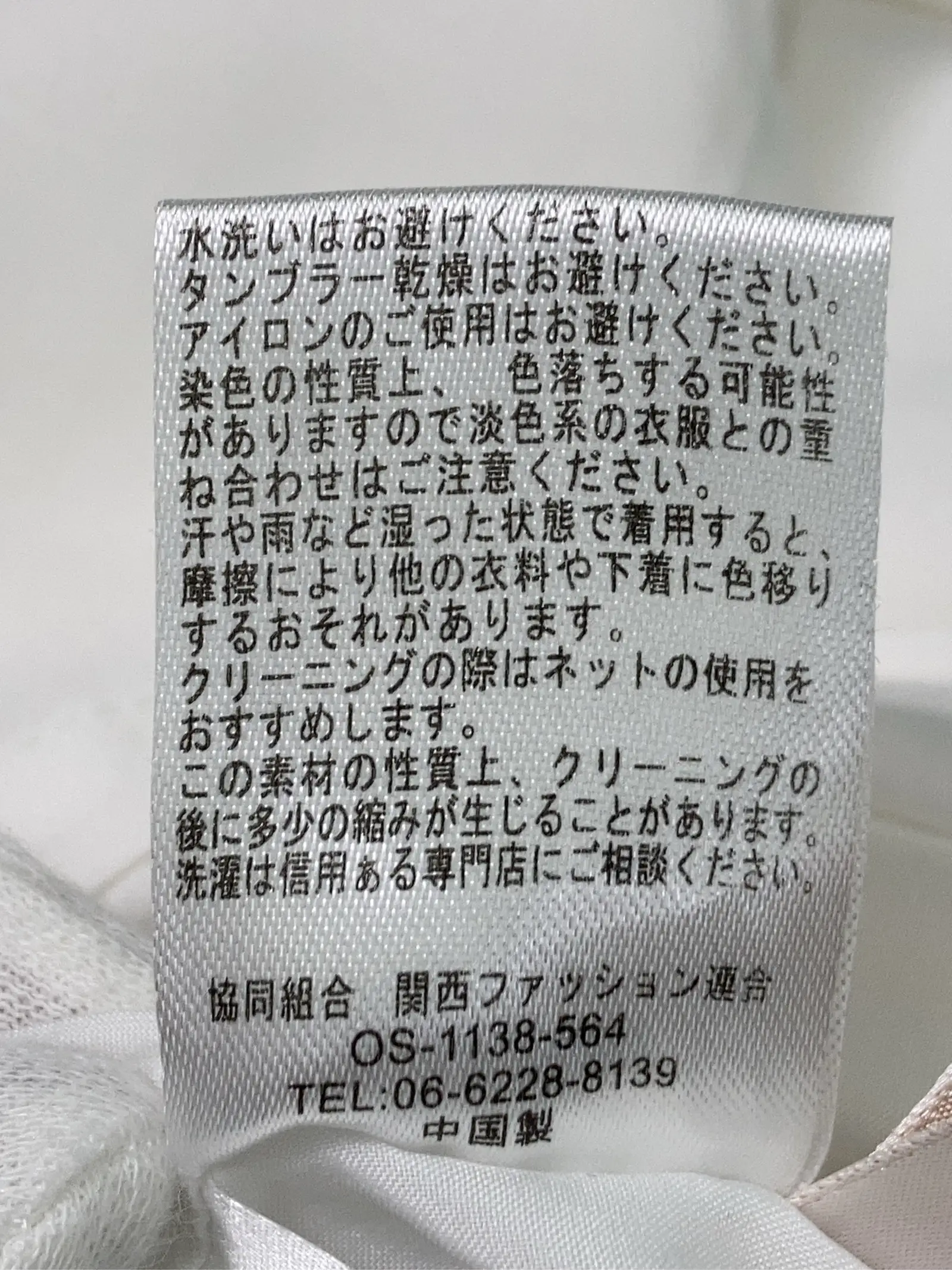 https://r2-worker.digdig.jp/product/bc3aeeed-c729-475c-bc23-9380a809a7cf/8acd240f-f831-43d1-9268-593a4d31ba0e