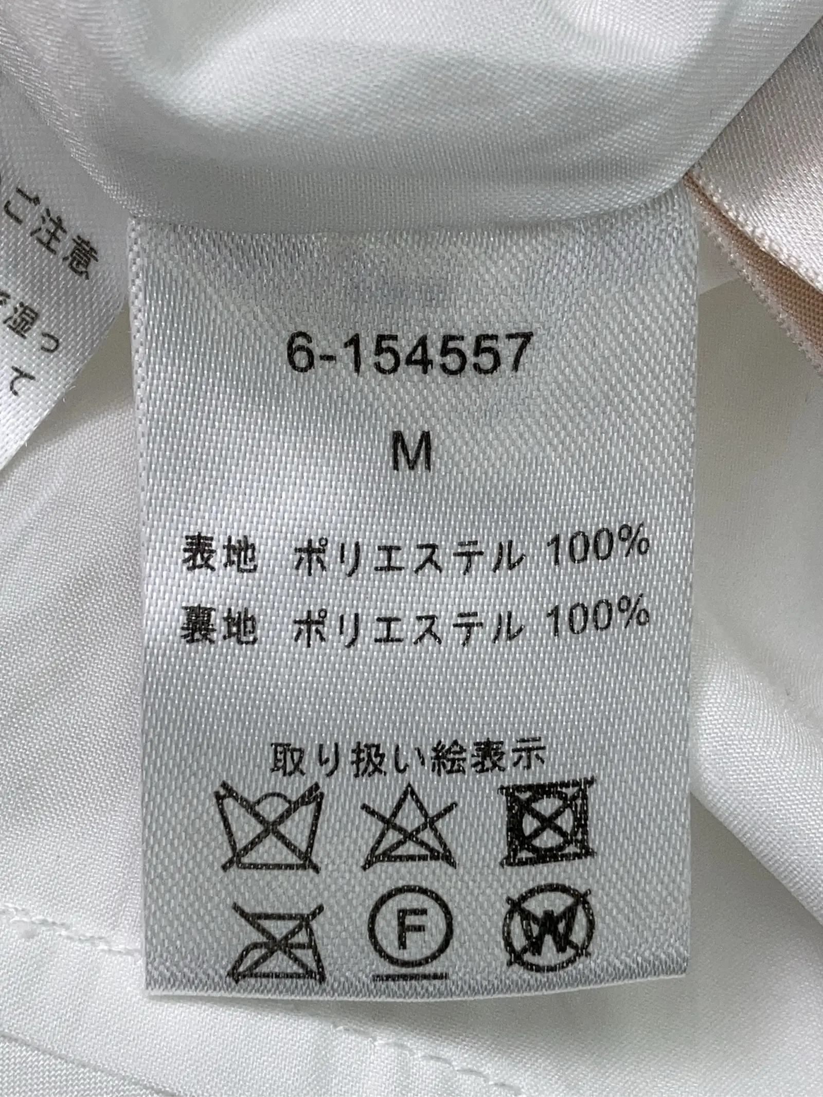 https://r2-worker.digdig.jp/product/bc3aeeed-c729-475c-bc23-9380a809a7cf/a6de9102-94d4-477f-8834-f54b1964b103