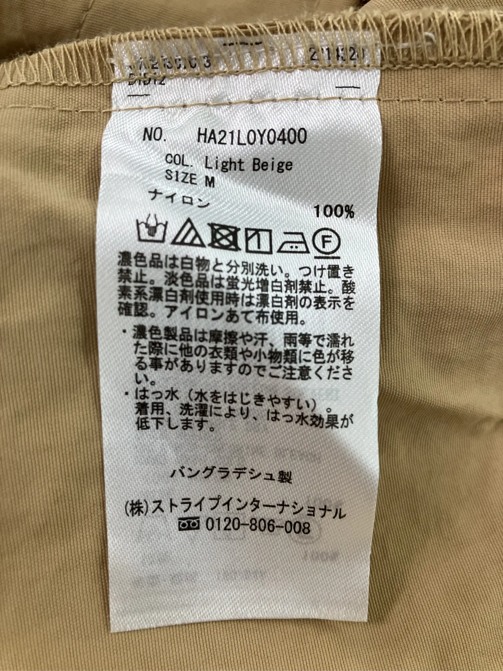 https://r2-worker.digdig.jp/product/bc4145c2-2bdd-4198-822c-ae113c92f818/c723323c-f9af-48cf-8cea-8ac2dd87d036