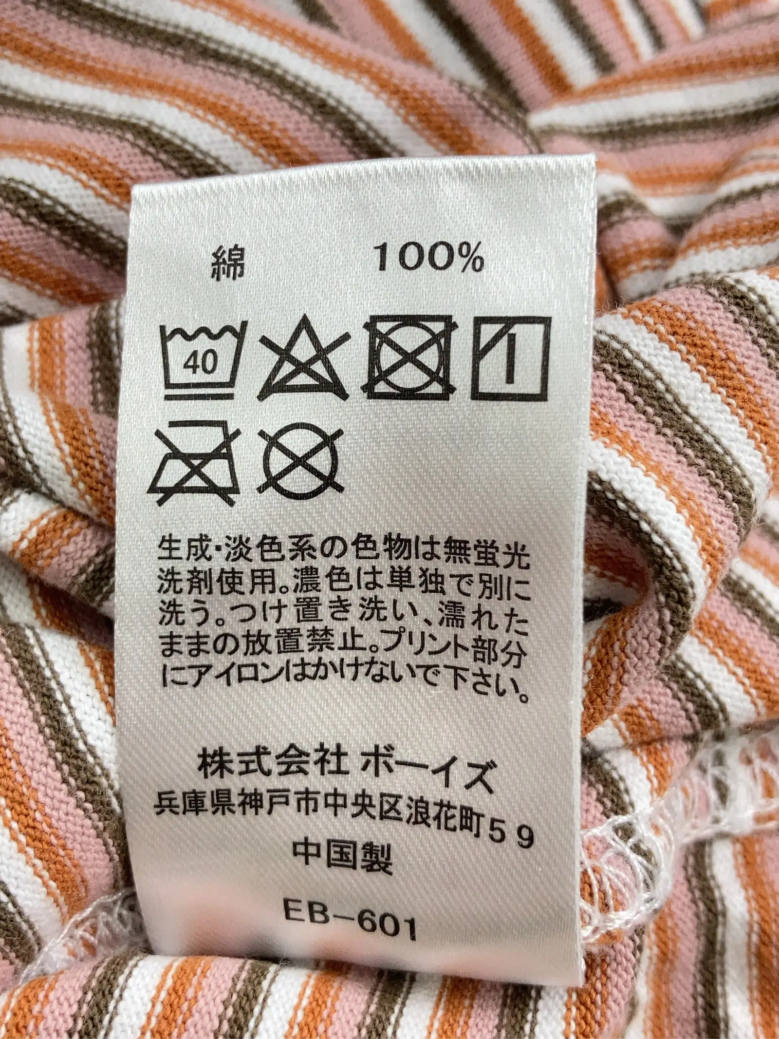 https://r2-worker.digdig.jp/product/bc450dba-caf1-4db6-b50b-24fe8d15d5e7/a9197889-5963-4f84-82d8-a396071a1b5d