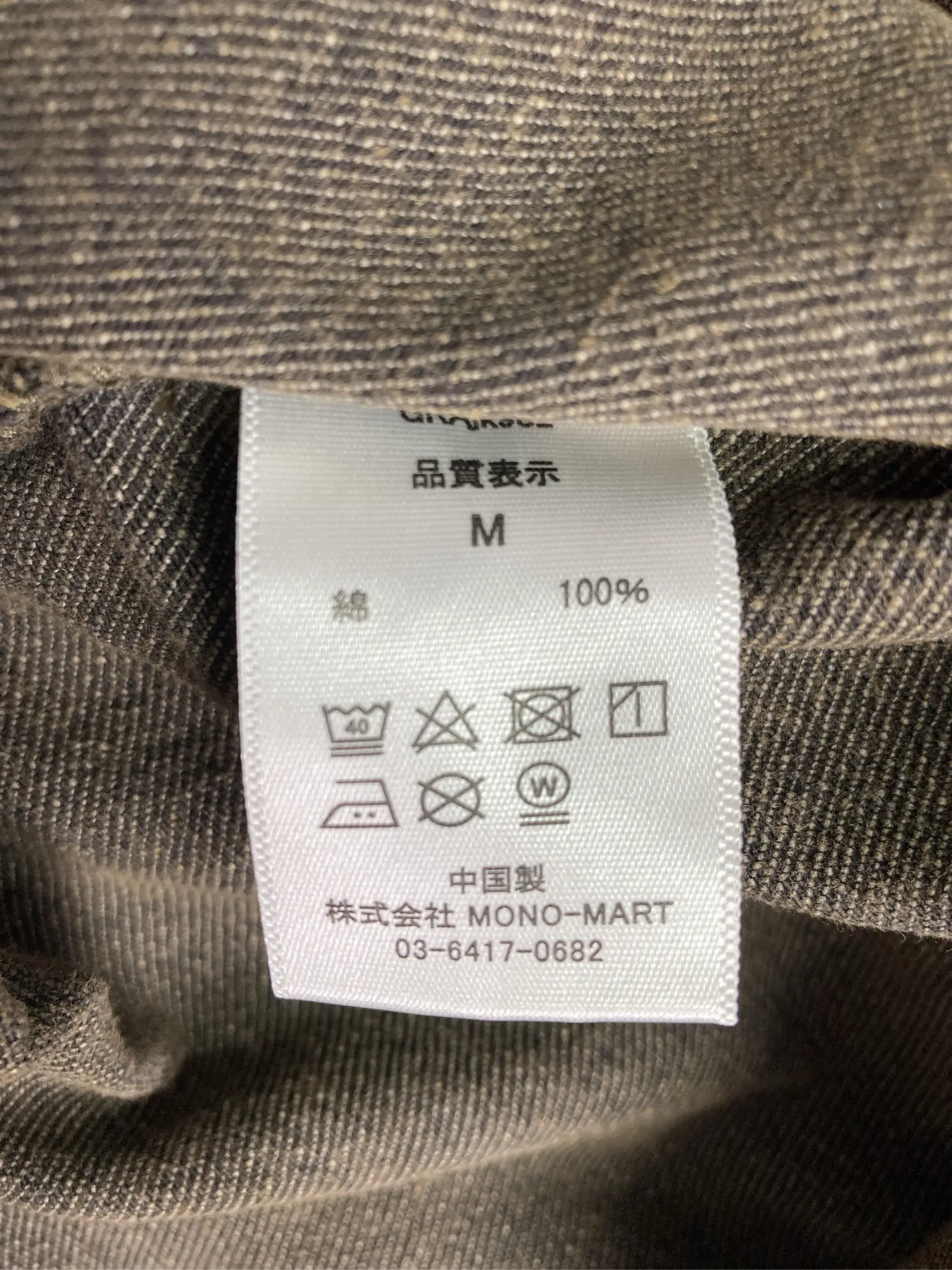 https://r2-worker.digdig.jp/product/bc48306a-6854-4d10-b8f9-28a17b3b2b34/6460f2e7-19db-4674-a2c4-e17c8412b49d