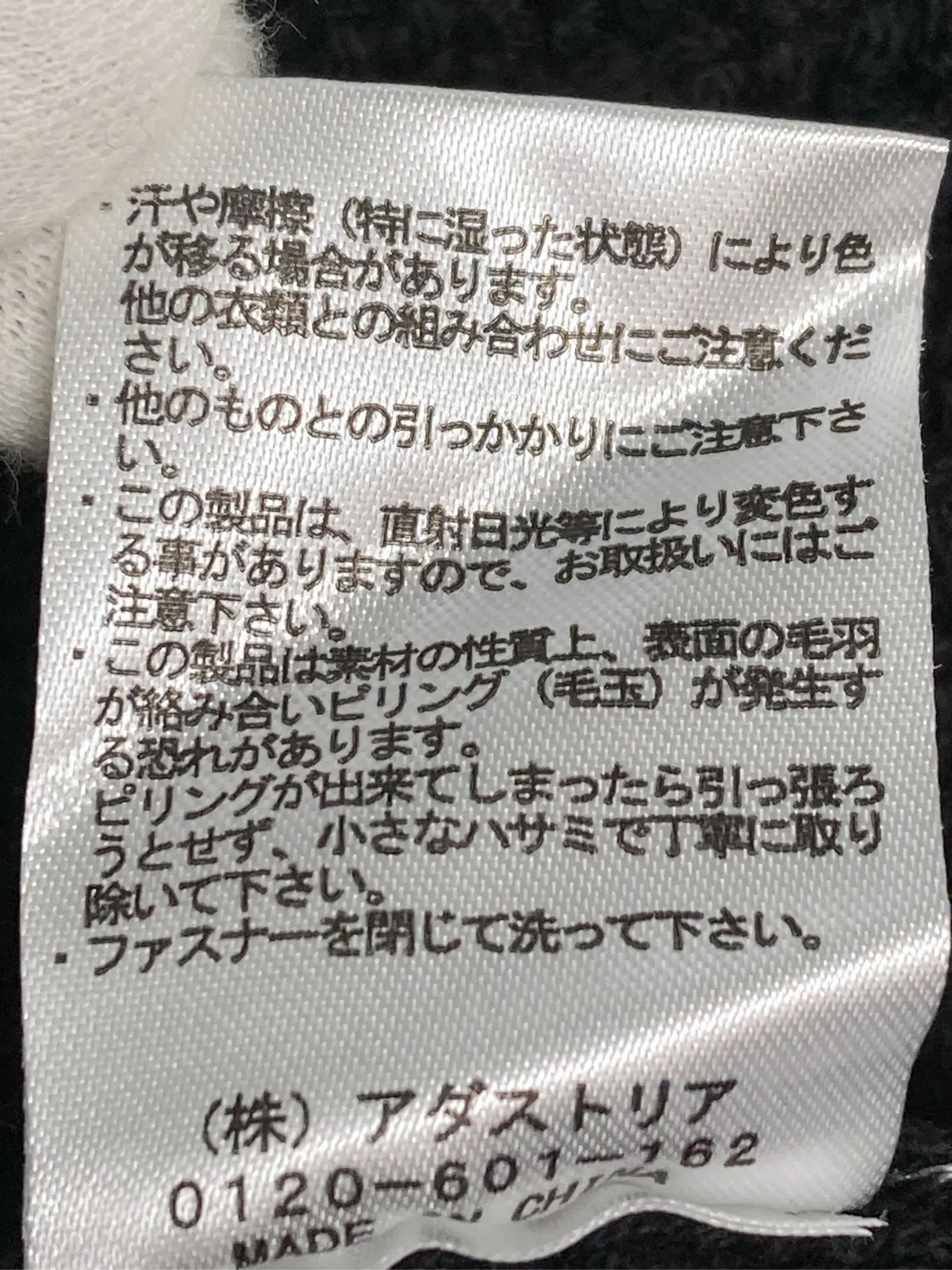https://r2-worker.digdig.jp/product/bc4c55d7-3b90-4b83-9a59-a7170e9d3735/bccd45a4-9dae-48c7-acf4-bb33865d59b9