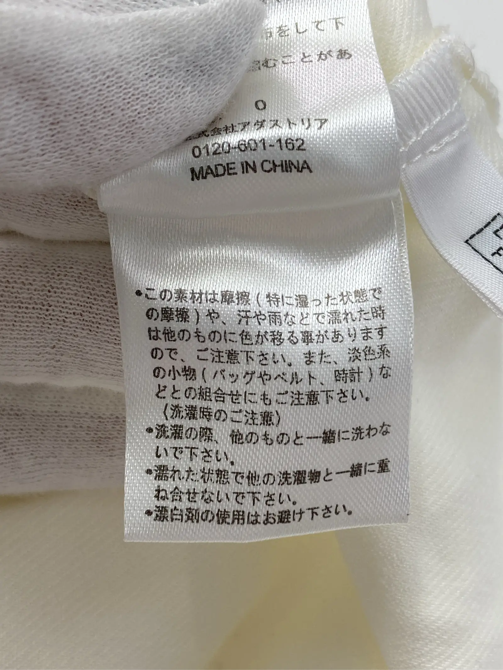 https://r2-worker.digdig.jp/product/bc4cafe3-1a12-4555-ab3a-baabd68bdb21/9047dece-738a-4a69-8da7-1db275c5bdc1