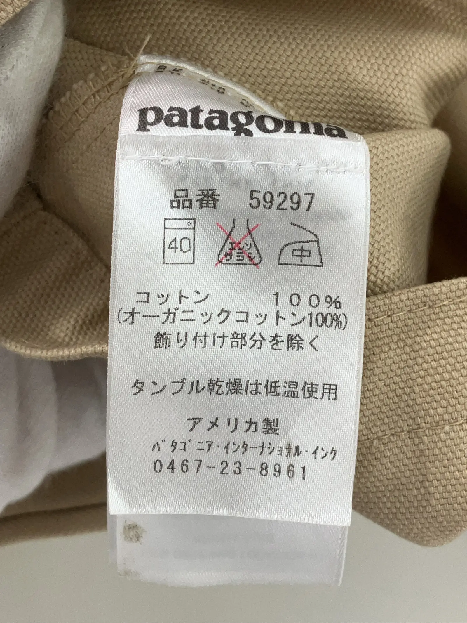 https://r2-worker.digdig.jp/product/bc4eabb3-7900-412e-a82a-29949ebaa51e/3516c82a-987c-41e3-9a14-d96373306ecb