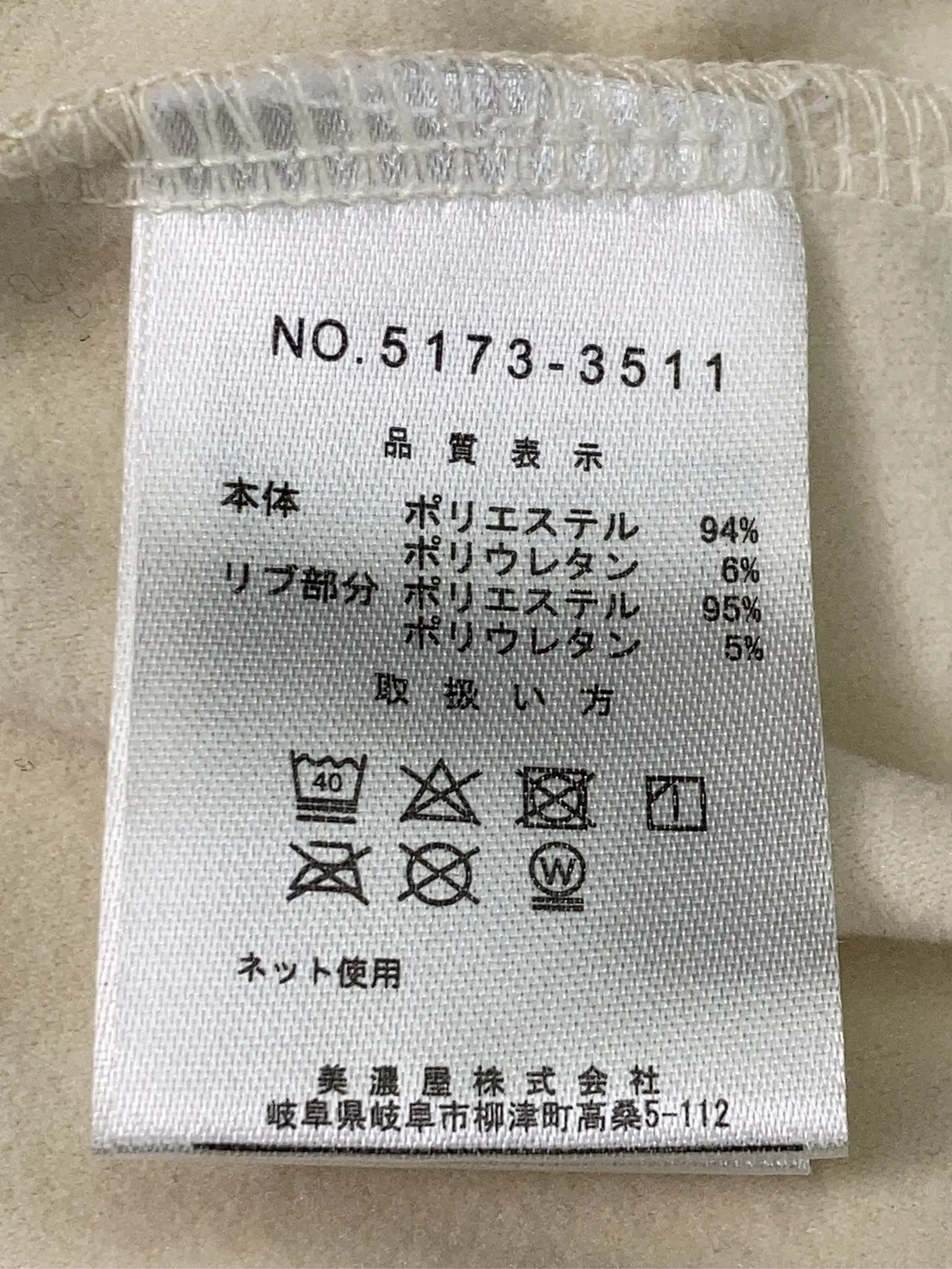 https://r2-worker.digdig.jp/product/bc4ec582-f1d7-4702-a9b4-e8146c62ba43/3f91adf8-6243-4a38-a9a0-ed60279b4a87