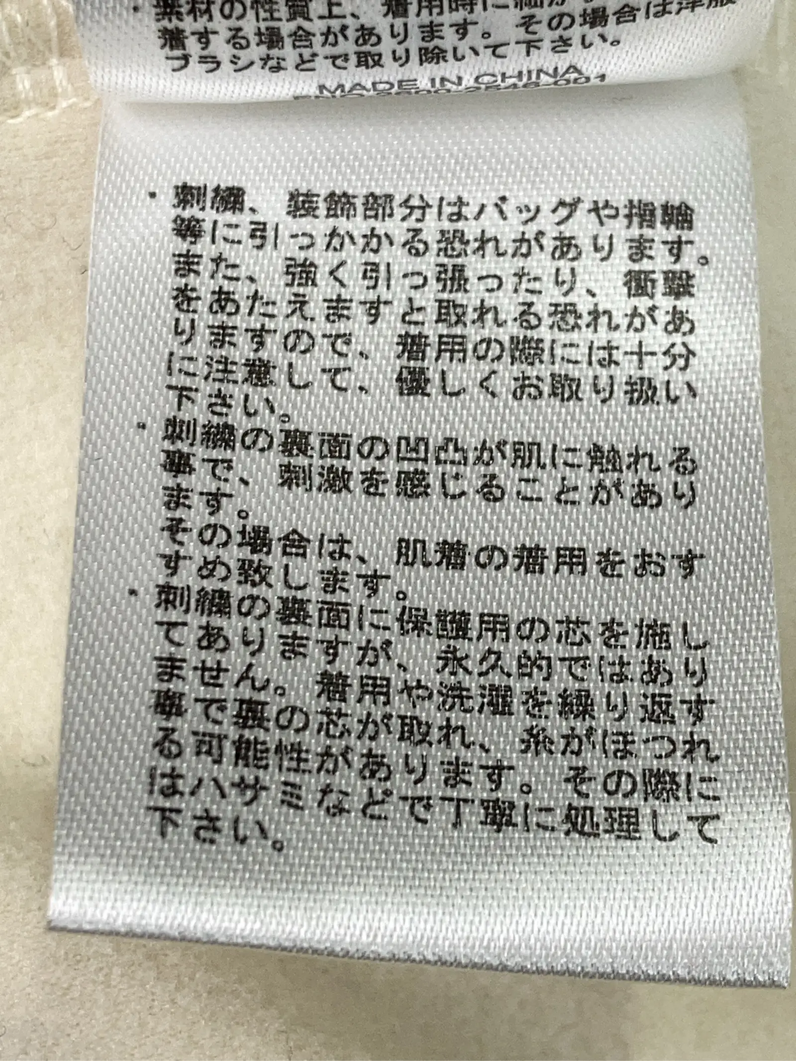 https://r2-worker.digdig.jp/product/bc4ec582-f1d7-4702-a9b4-e8146c62ba43/dfcac623-3271-4842-8848-8eda3a500df1