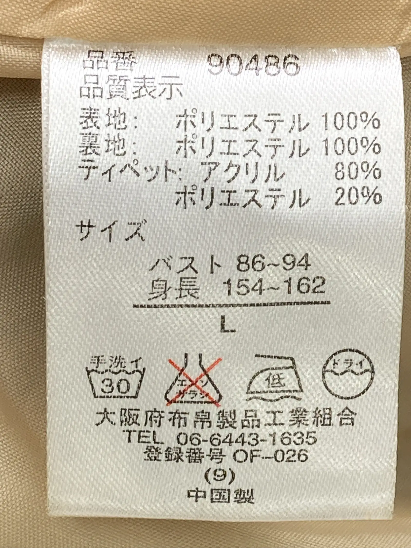 https://r2-worker.digdig.jp/product/bc55064a-1c4c-4486-9da7-07b910481dc1/132b809a-24ba-4297-a9b6-d8c1b6d1a553