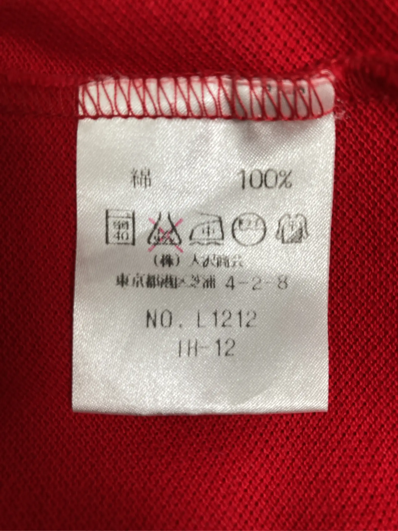 https://r2-worker.digdig.jp/product/bc56cd8e-c5ce-422b-ad85-b211977266fe/6a06be86-8281-4309-90d7-1f300ec9ac1f