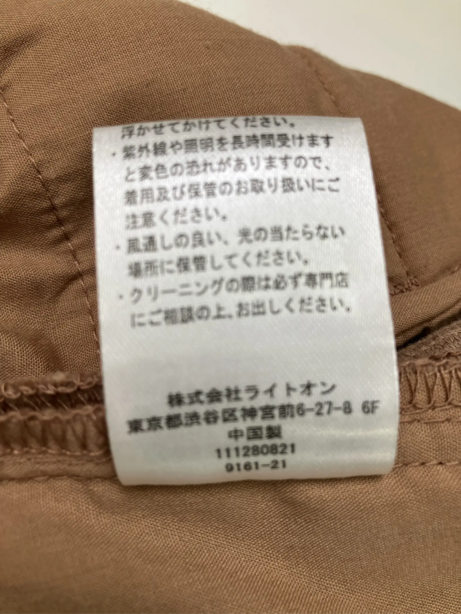 https://r2-worker.digdig.jp/product/bc57abbf-acc1-44d9-9045-cddaa7462276/67ad00d0-a5a1-414a-b0a3-fd97288a2138
