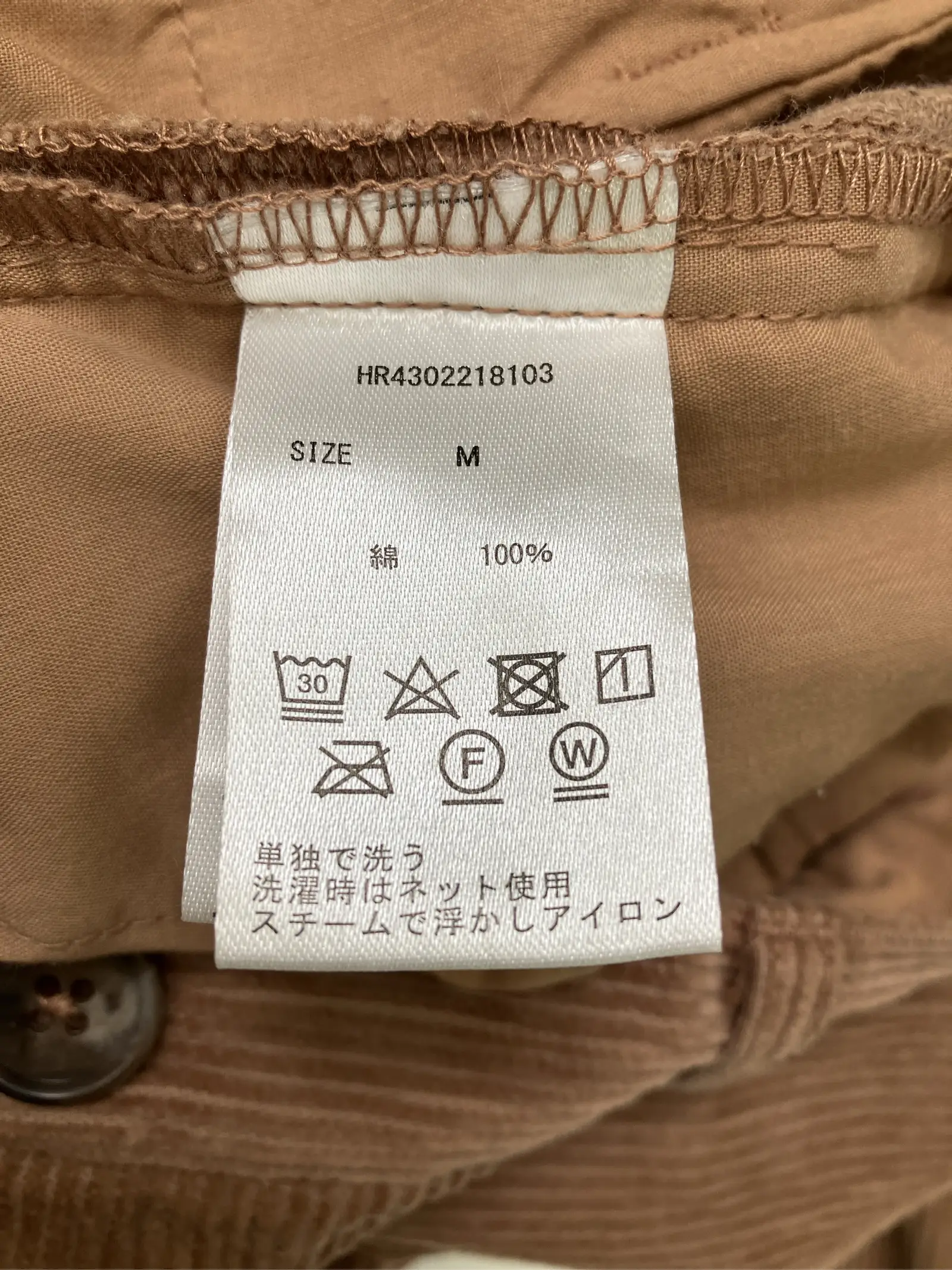 https://r2-worker.digdig.jp/product/bc57abbf-acc1-44d9-9045-cddaa7462276/e70b11d2-73c7-4915-a51f-f1f438bcade0