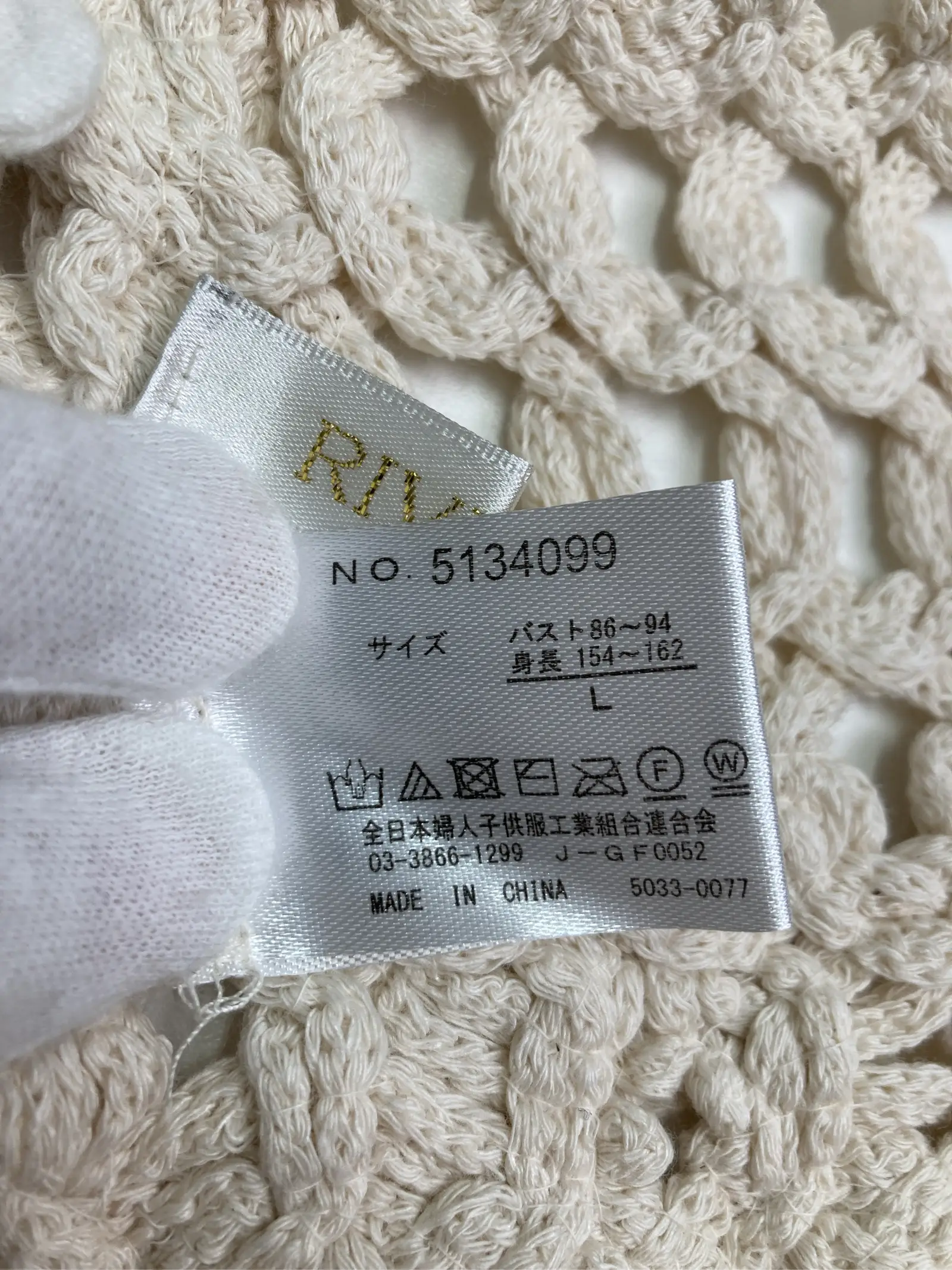 https://r2-worker.digdig.jp/product/bc5ba8ef-04a6-4bad-a940-f9d405e8ad89/b831de85-e3f6-49fc-ab36-a5dff9617423