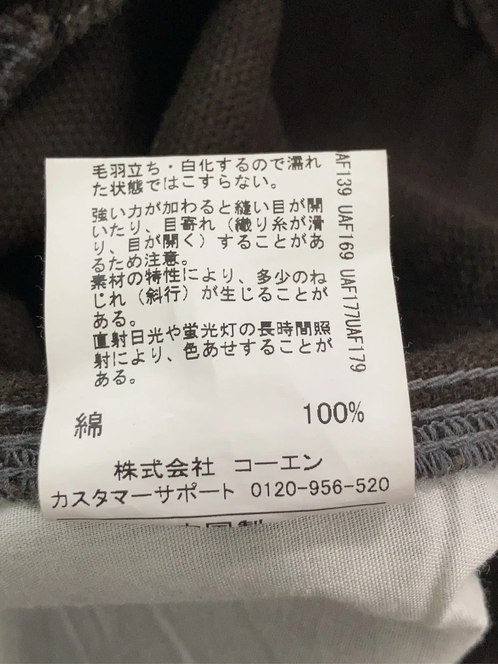 https://r2-worker.digdig.jp/product/bc5c3f1e-1b1c-4df7-a1e5-32d329e8388f/a9e138a7-c127-4ef5-bbfd-1114b1c9fa57