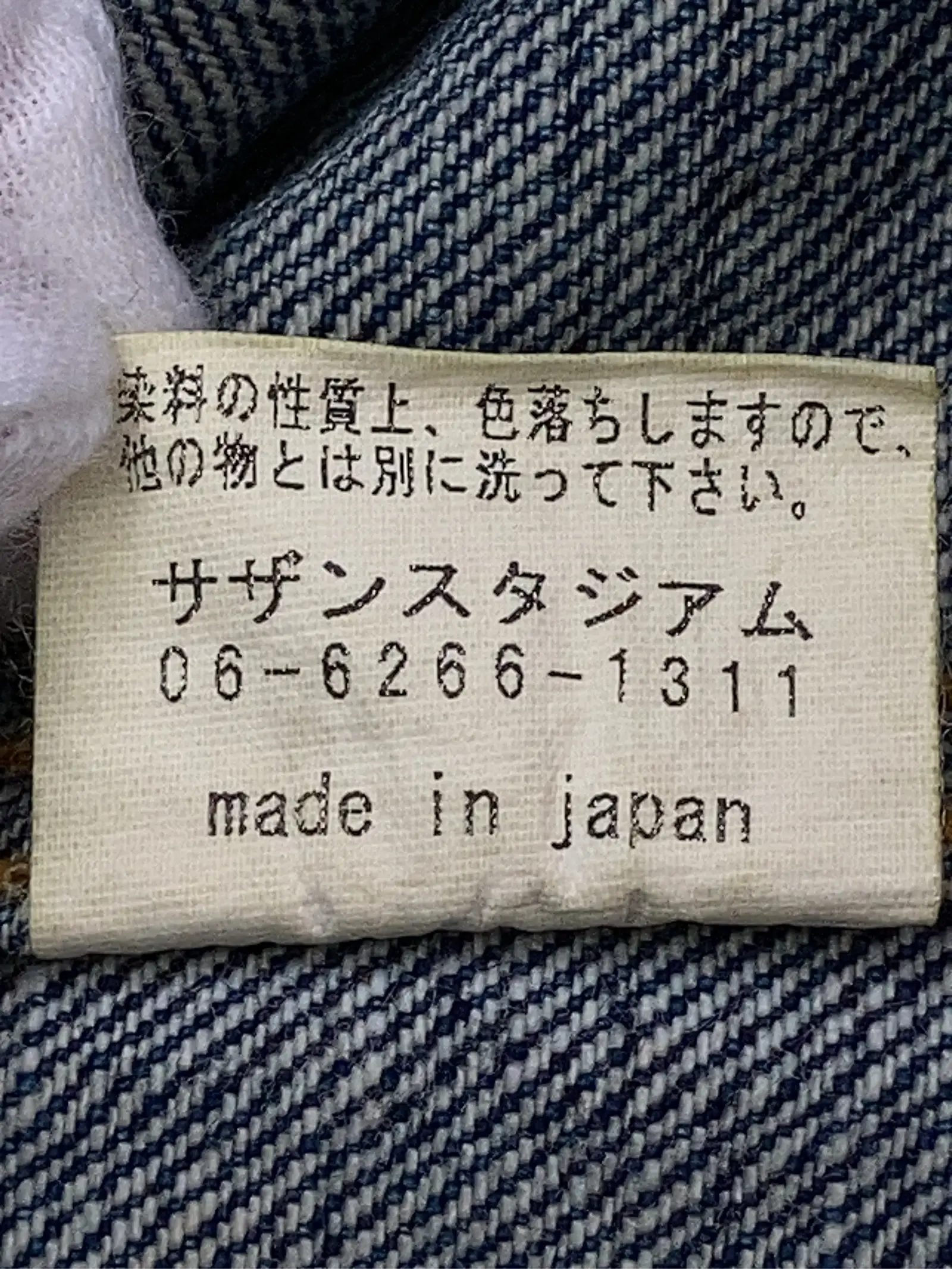 https://r2-worker.digdig.jp/product/bc5c9ada-1577-41d6-a893-635c9cb17644/aaf7d06c-ba83-47ea-8eed-df052e146ac8