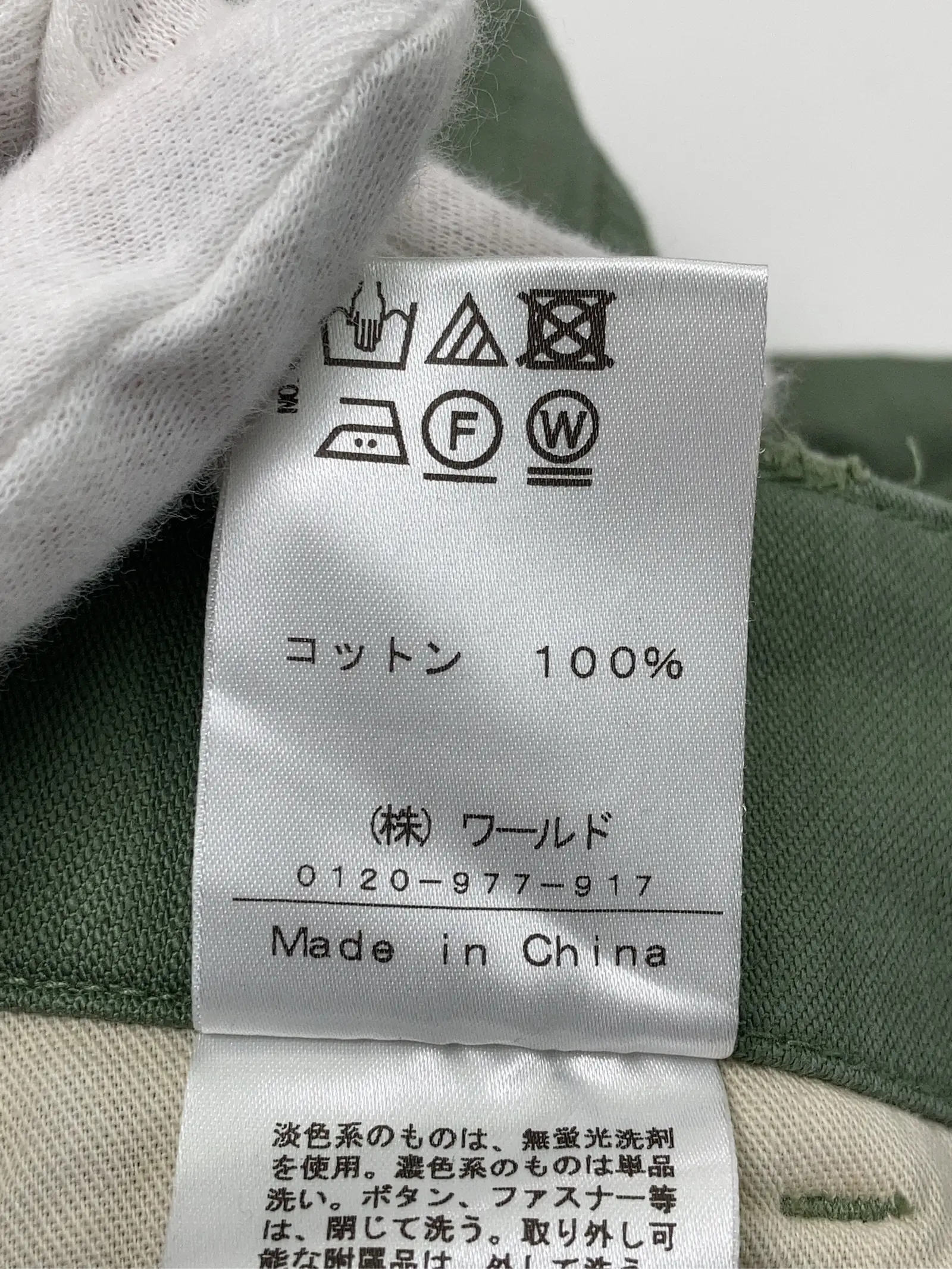 https://r2-worker.digdig.jp/product/bc5cc967-9cbe-4abf-a628-cd27c80cddb1/f03c66e2-6ca3-4cc2-8aab-2377ddadbbf0