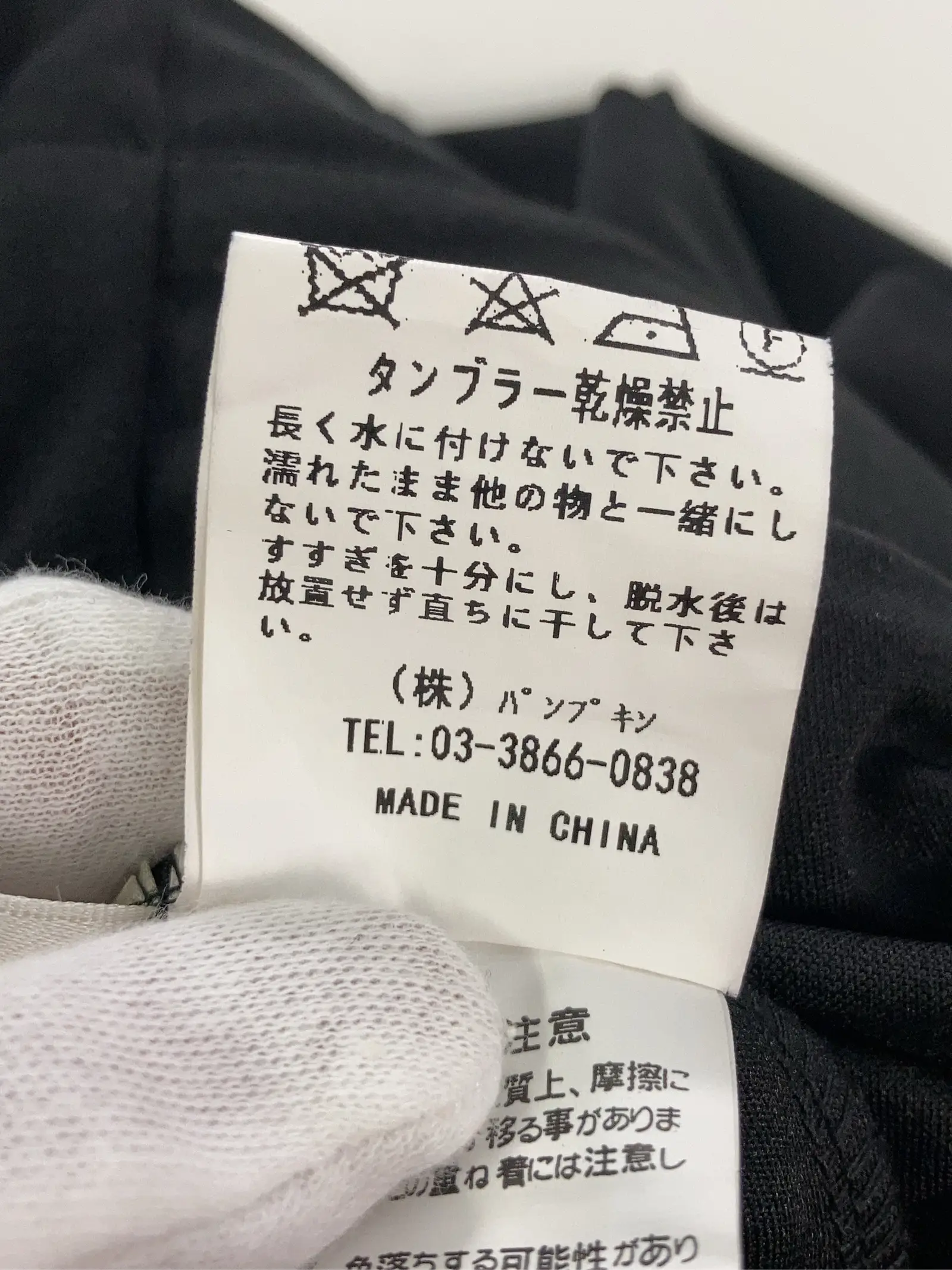 https://r2-worker.digdig.jp/product/bc5ccade-dfd8-437c-bab8-3072860babba/fa1d0644-338d-4137-8102-e58dee168791