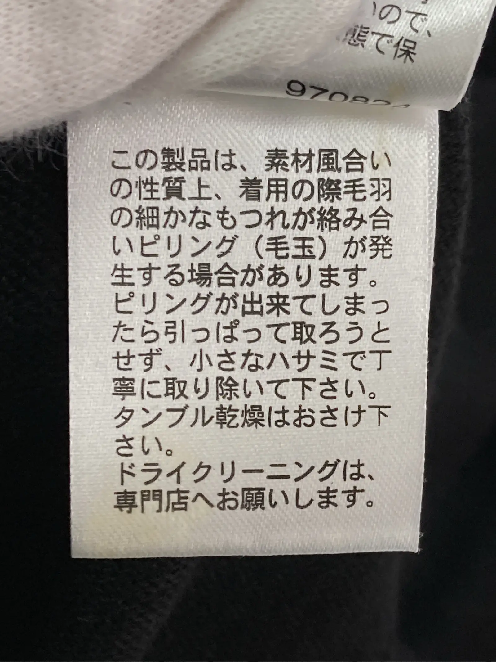 https://r2-worker.digdig.jp/product/bc658b0a-8464-4ad4-8fab-ecc79dba6445/08b77723-8f6b-445b-8db3-6c94ef713a22