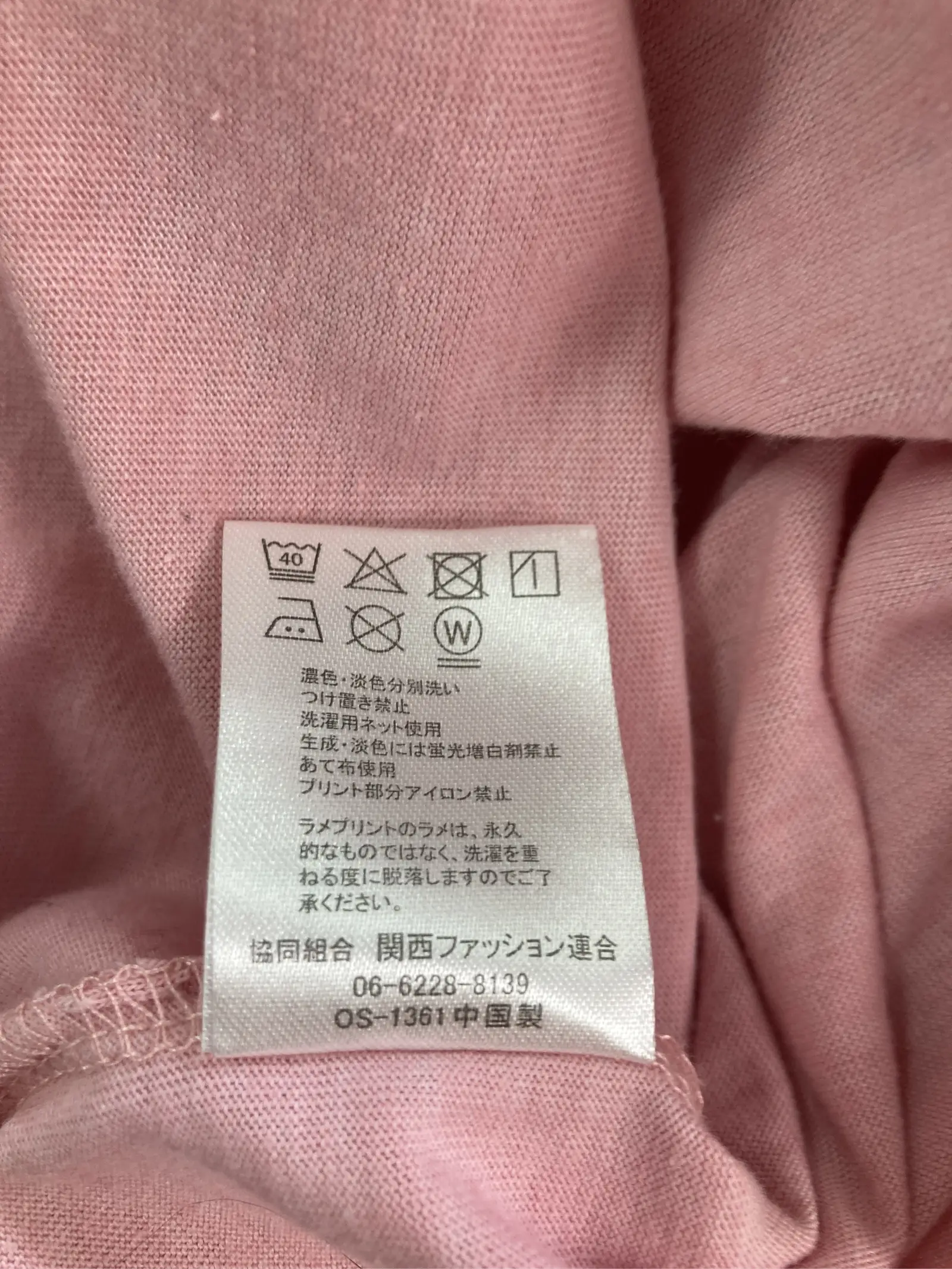 https://r2-worker.digdig.jp/product/bc65d118-8672-44e5-8c74-4ef746021c43/98426fbe-55a4-4909-8cea-e344ab9f90bf