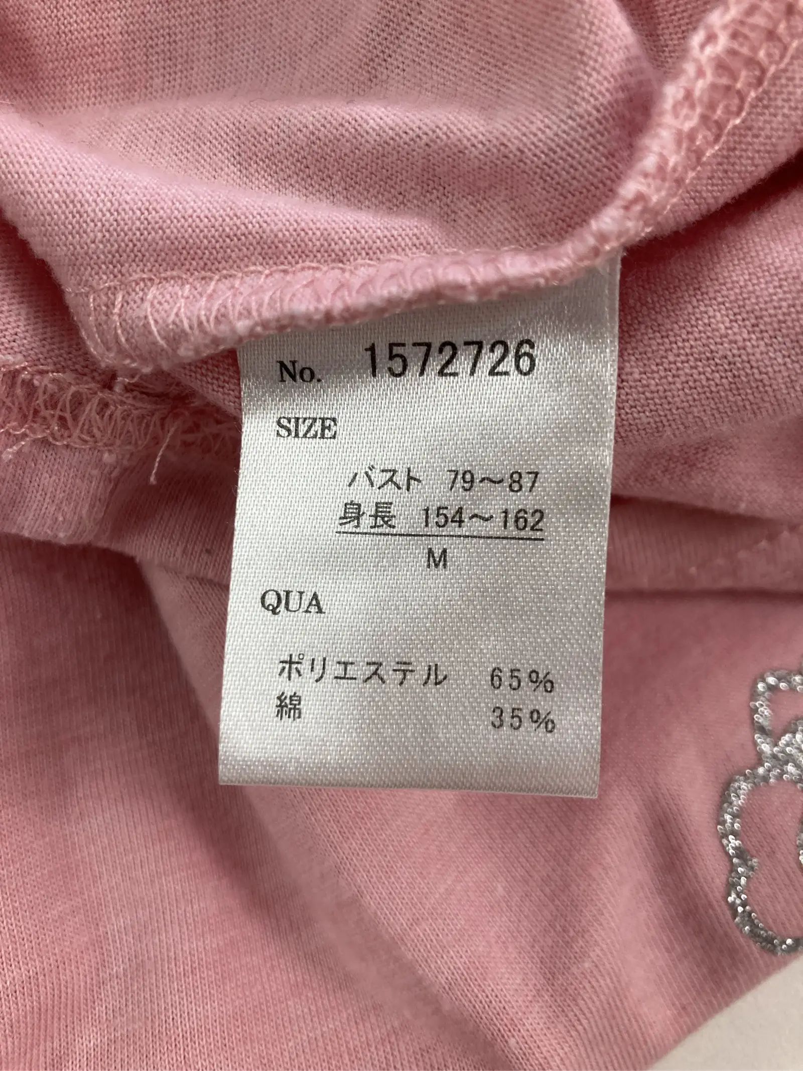https://r2-worker.digdig.jp/product/bc65d118-8672-44e5-8c74-4ef746021c43/e5793910-096b-46f4-9f1f-ae425c8753d2