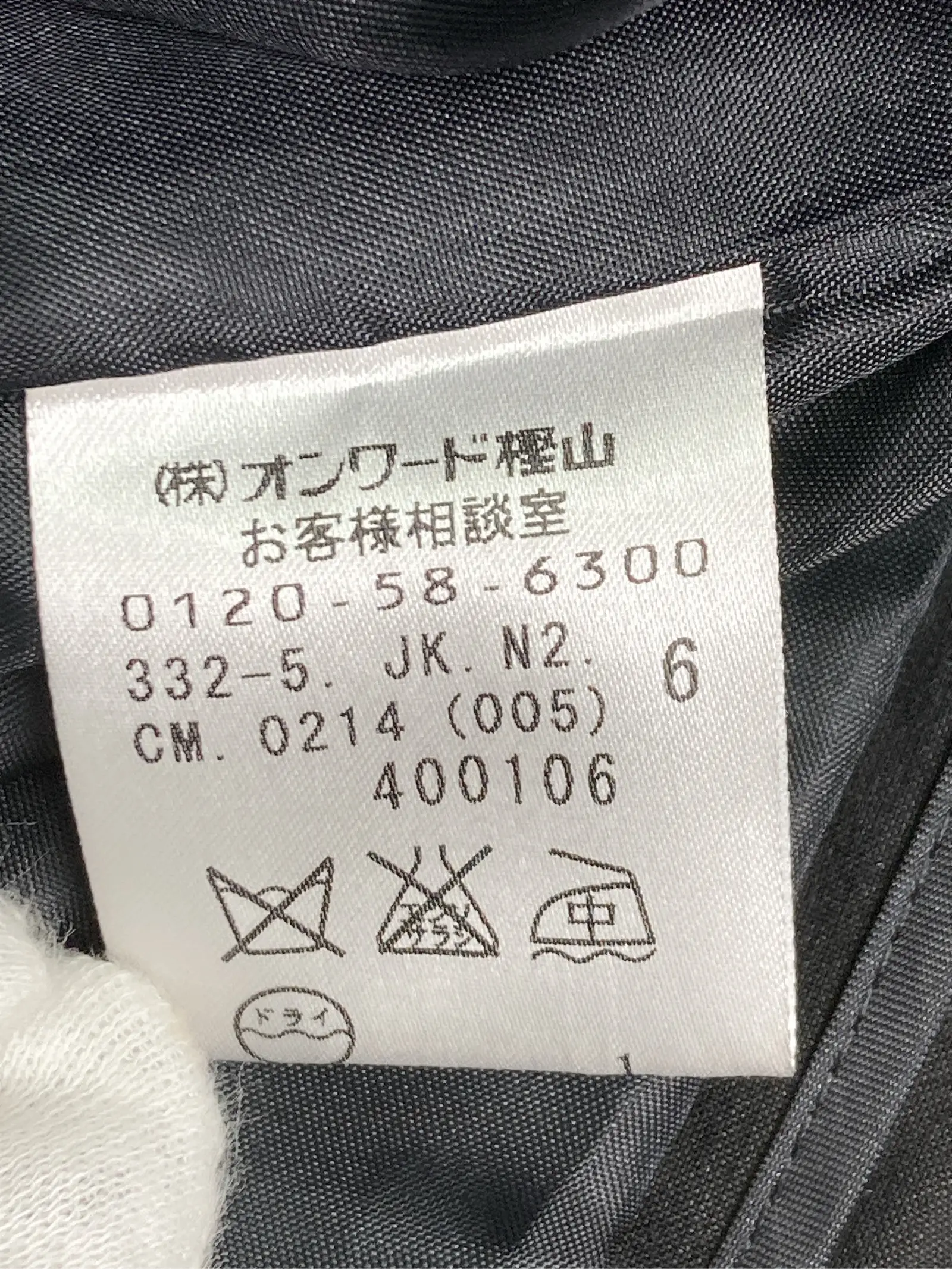 https://r2-worker.digdig.jp/product/bc6808c5-b711-49fd-ad0f-24aee96c0edc/a4bb5831-8d2a-4f09-a17e-b63d585944e5