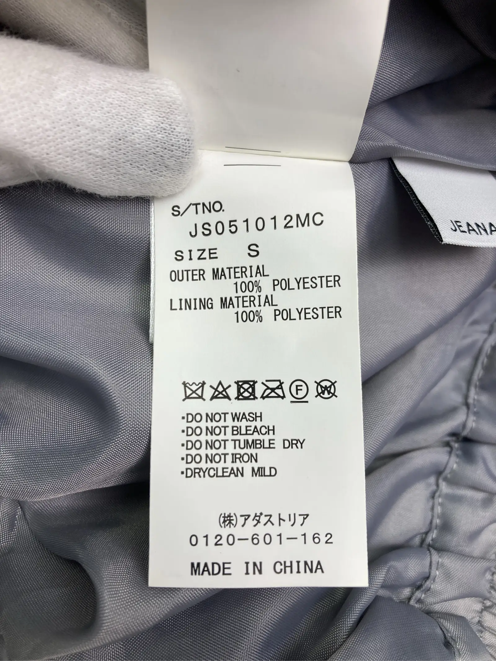 https://r2-worker.digdig.jp/product/bc68e0a4-bfb2-432c-8f42-7aba54921795/05fc3325-160d-4df4-864c-ba0c98144a79