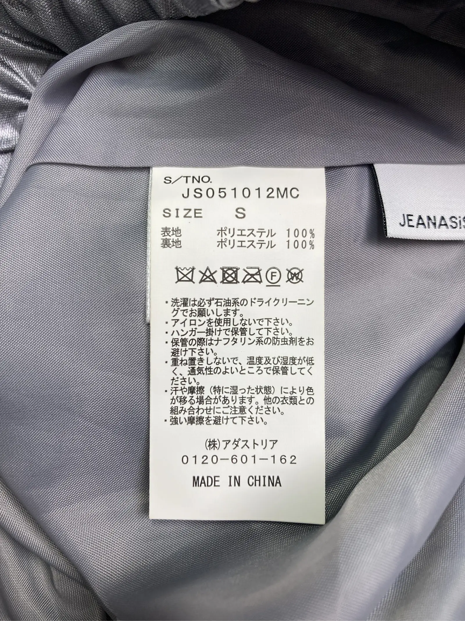 https://r2-worker.digdig.jp/product/bc68e0a4-bfb2-432c-8f42-7aba54921795/97c518b0-d3d8-4180-b74e-4156b28dabb5