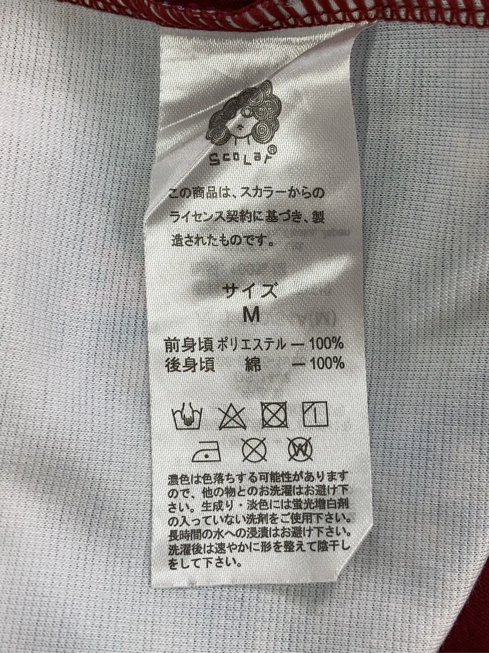 https://r2-worker.digdig.jp/product/bc6ae4ea-bfc7-42cd-ad5c-a2ef564adb02/4dae5854-ec9b-4a11-b543-5f0c302ad846