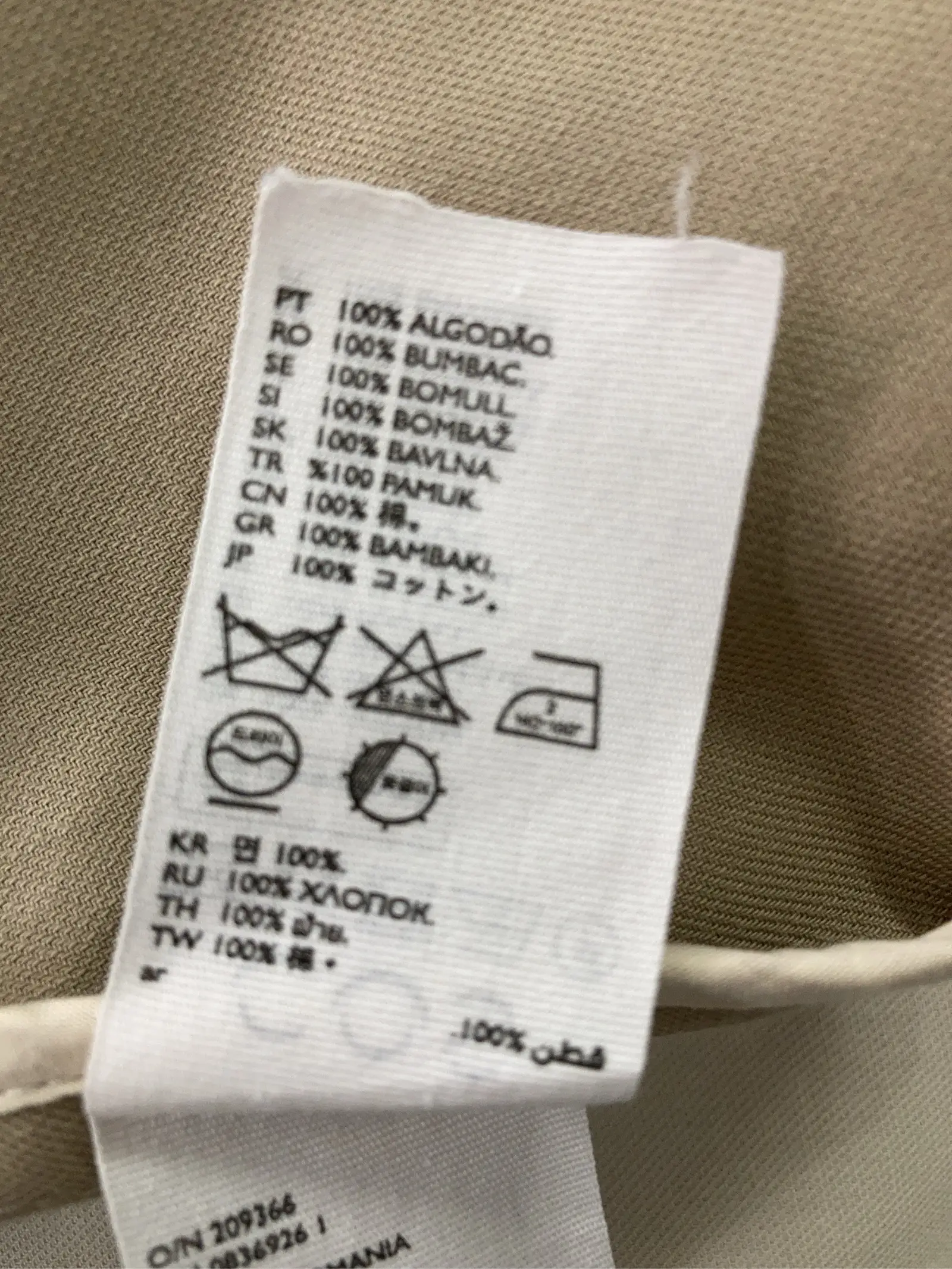 https://r2-worker.digdig.jp/product/bc6c5951-2409-43c9-a9b5-dcc313f3e7ba/921d77bf-c8a4-4662-a46d-dd959d8ab9d7