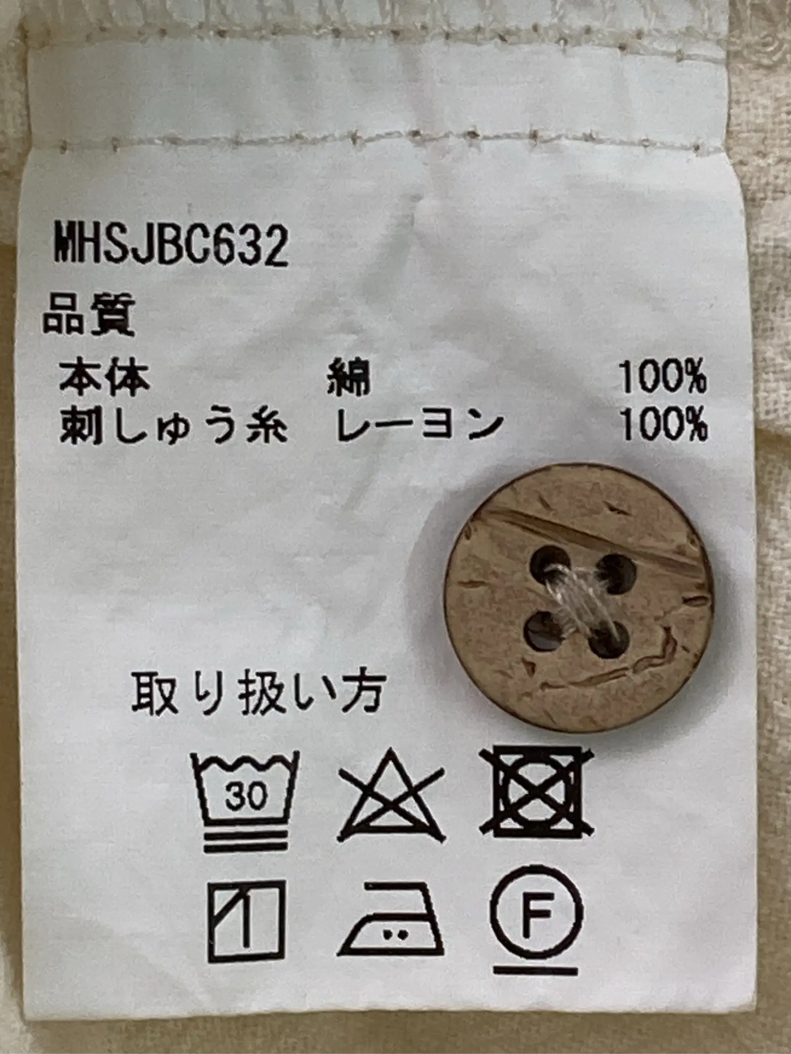 https://r2-worker.digdig.jp/product/bc6d5d3e-615b-49c8-bf06-7ffdfeb52d7d/6f759266-c202-4a45-9b17-8b061c2f46ec