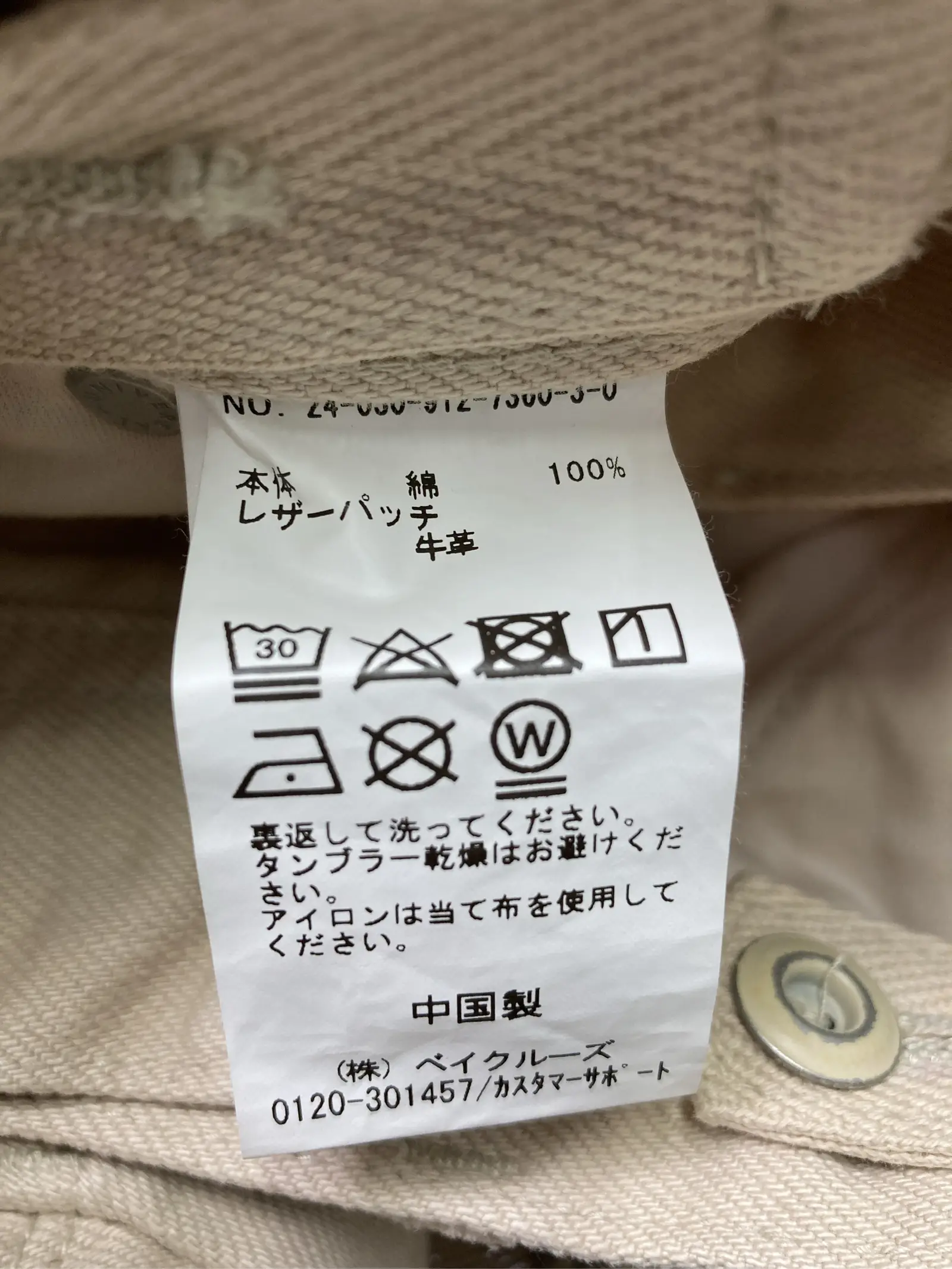 https://r2-worker.digdig.jp/product/bc6d8283-690e-442d-a093-df6ad2a1a762/e2dfcfdb-1b83-4ad7-969a-724503bdd0c8