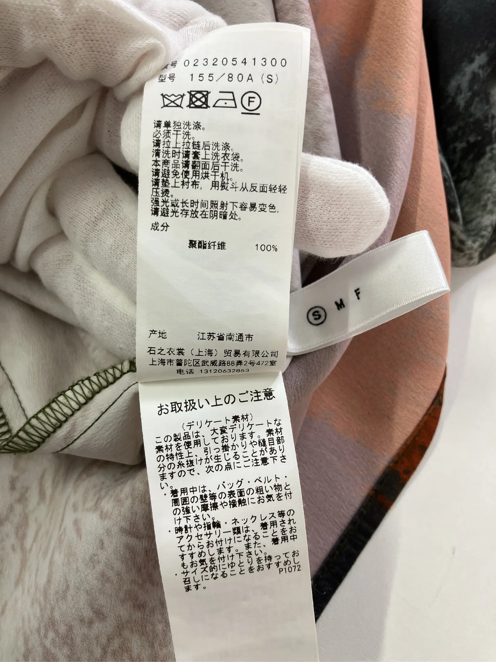 https://r2-worker.digdig.jp/product/bc6d9712-00cd-4502-bbb9-4b7c64140712/70ce8b4b-f2e3-4976-9435-ede815c18903