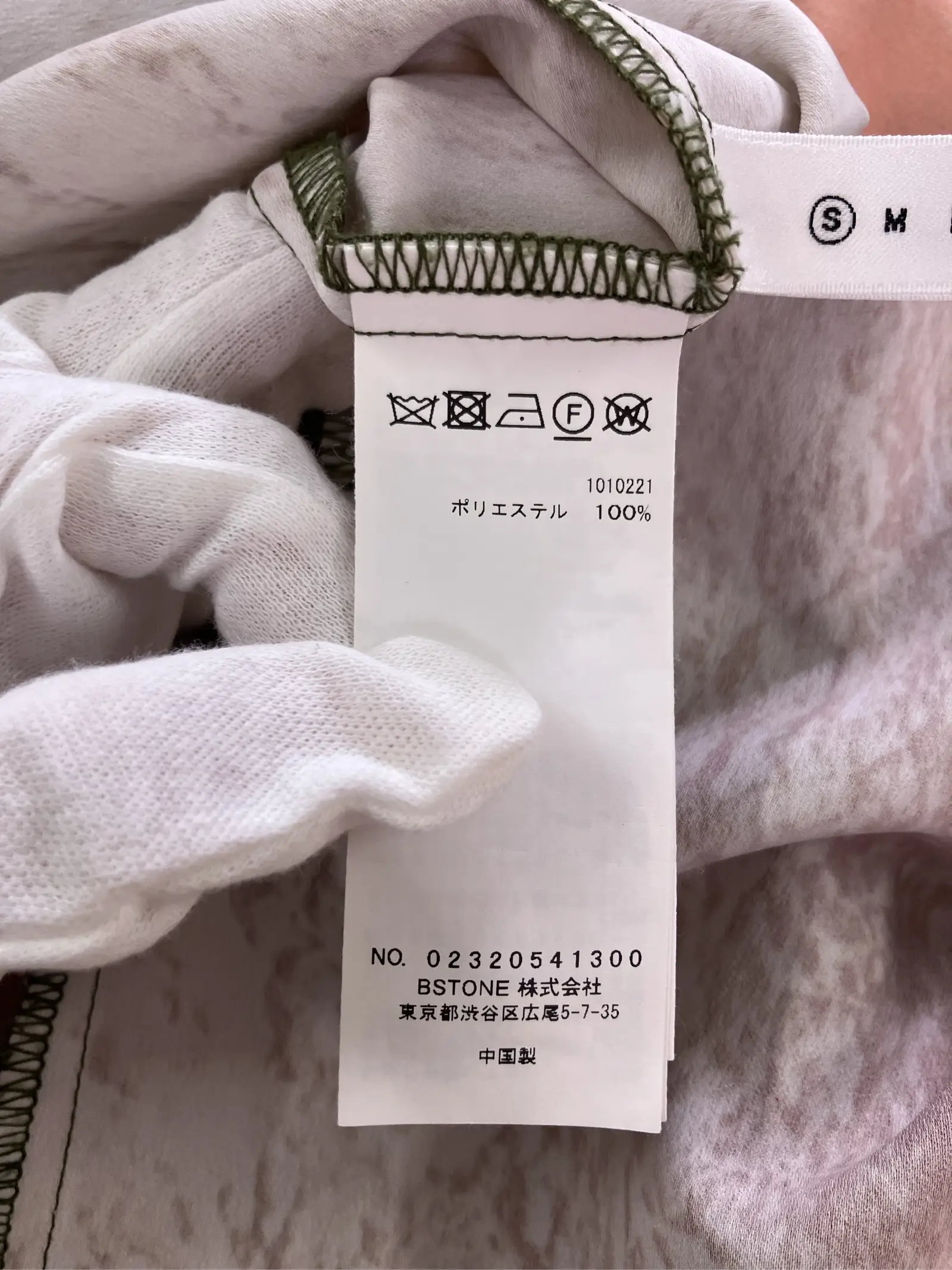 https://r2-worker.digdig.jp/product/bc6d9712-00cd-4502-bbb9-4b7c64140712/933050cc-98c6-4eb9-9508-fafbe0bcbbe6