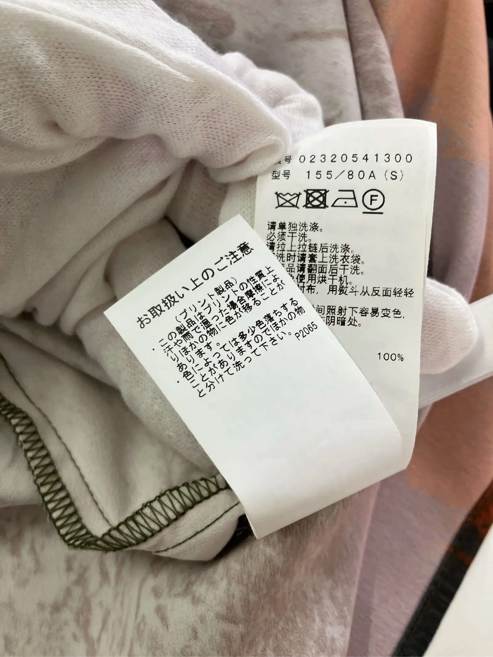 https://r2-worker.digdig.jp/product/bc6d9712-00cd-4502-bbb9-4b7c64140712/dd6cfc24-5374-4600-9701-f9e315d3fb07