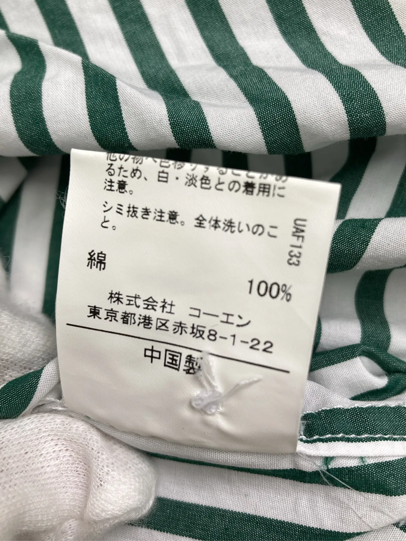 https://r2-worker.digdig.jp/product/bc6f4f26-3d56-4204-b3fb-5b575a65f26d/38bb866c-6f82-4295-82b8-e4e277b6651f