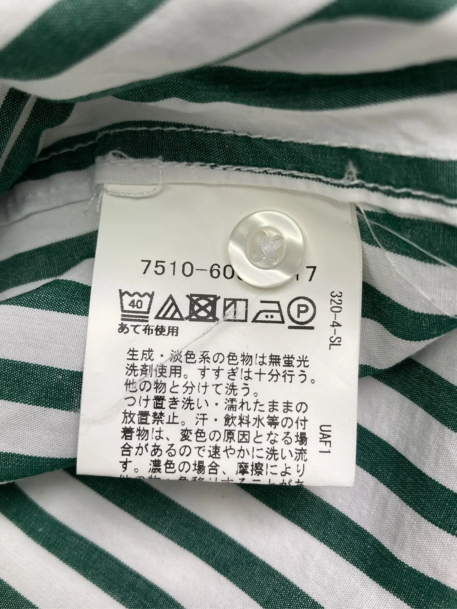 https://r2-worker.digdig.jp/product/bc6f4f26-3d56-4204-b3fb-5b575a65f26d/67a7efae-7186-4b43-ab85-10daacfb4a49
