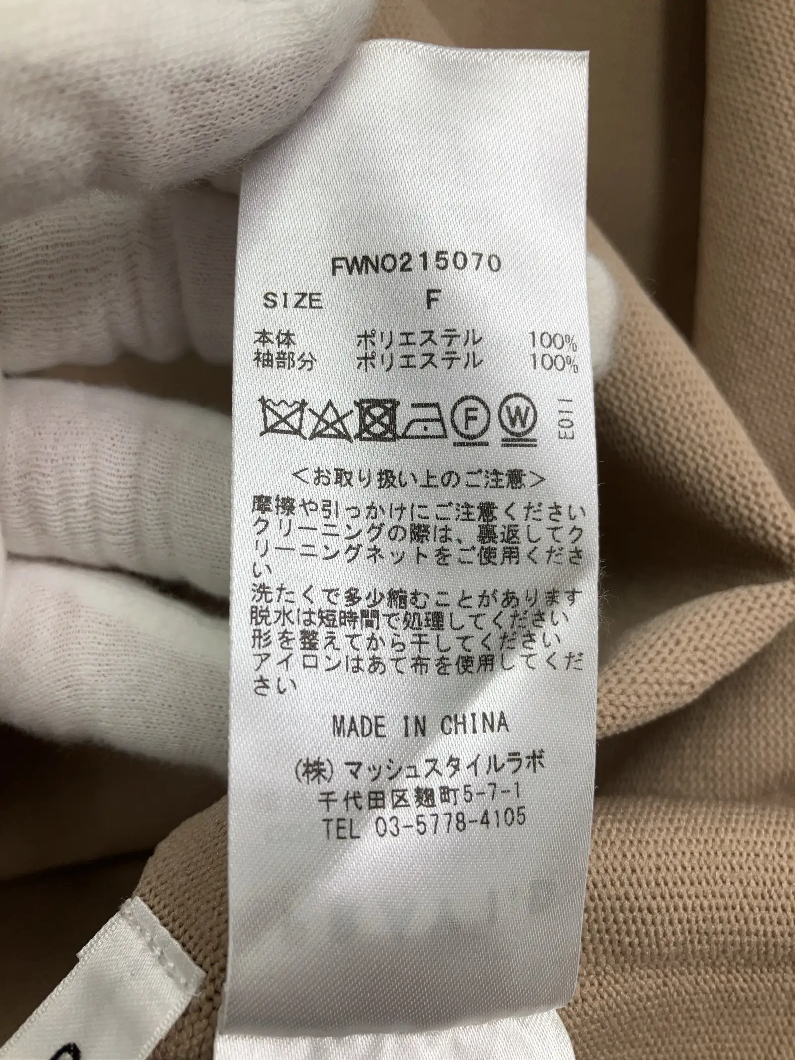 https://r2-worker.digdig.jp/product/bc762619-c0c9-497f-819b-1fc6087ce428/285adbee-28d7-48e1-8c08-4aca88c2ffd5
